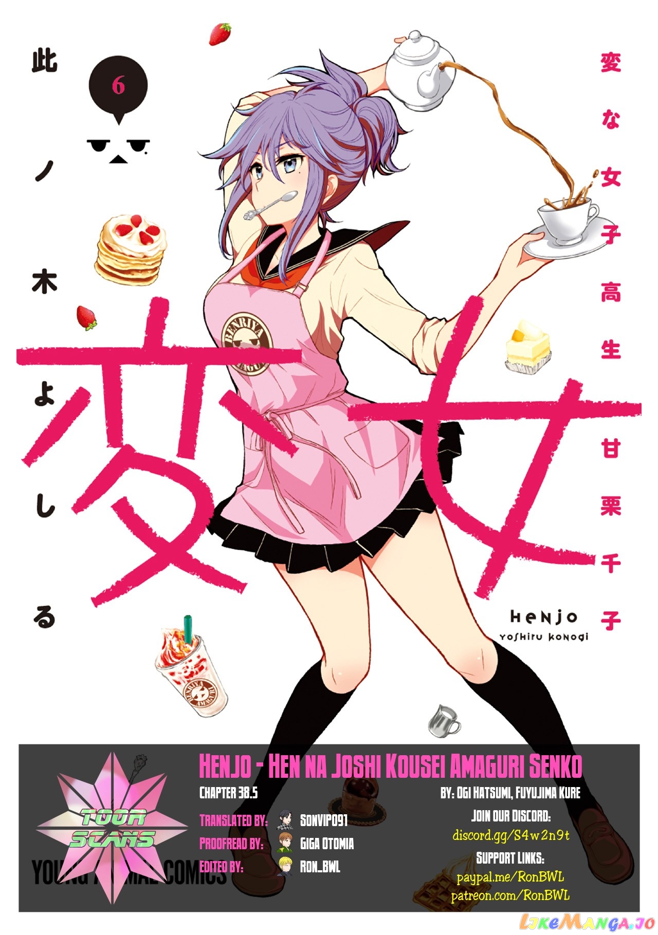 Henjyo - Hen na Jyoshi Kousei Amaguri Senko chapter 38.5 - page 1