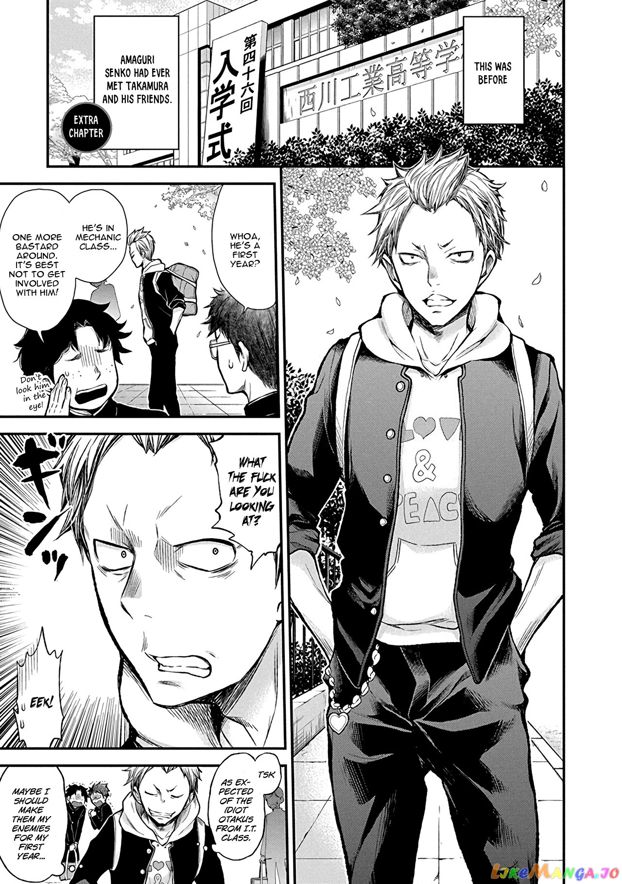 Henjyo - Hen na Jyoshi Kousei Amaguri Senko chapter 38.5 - page 2