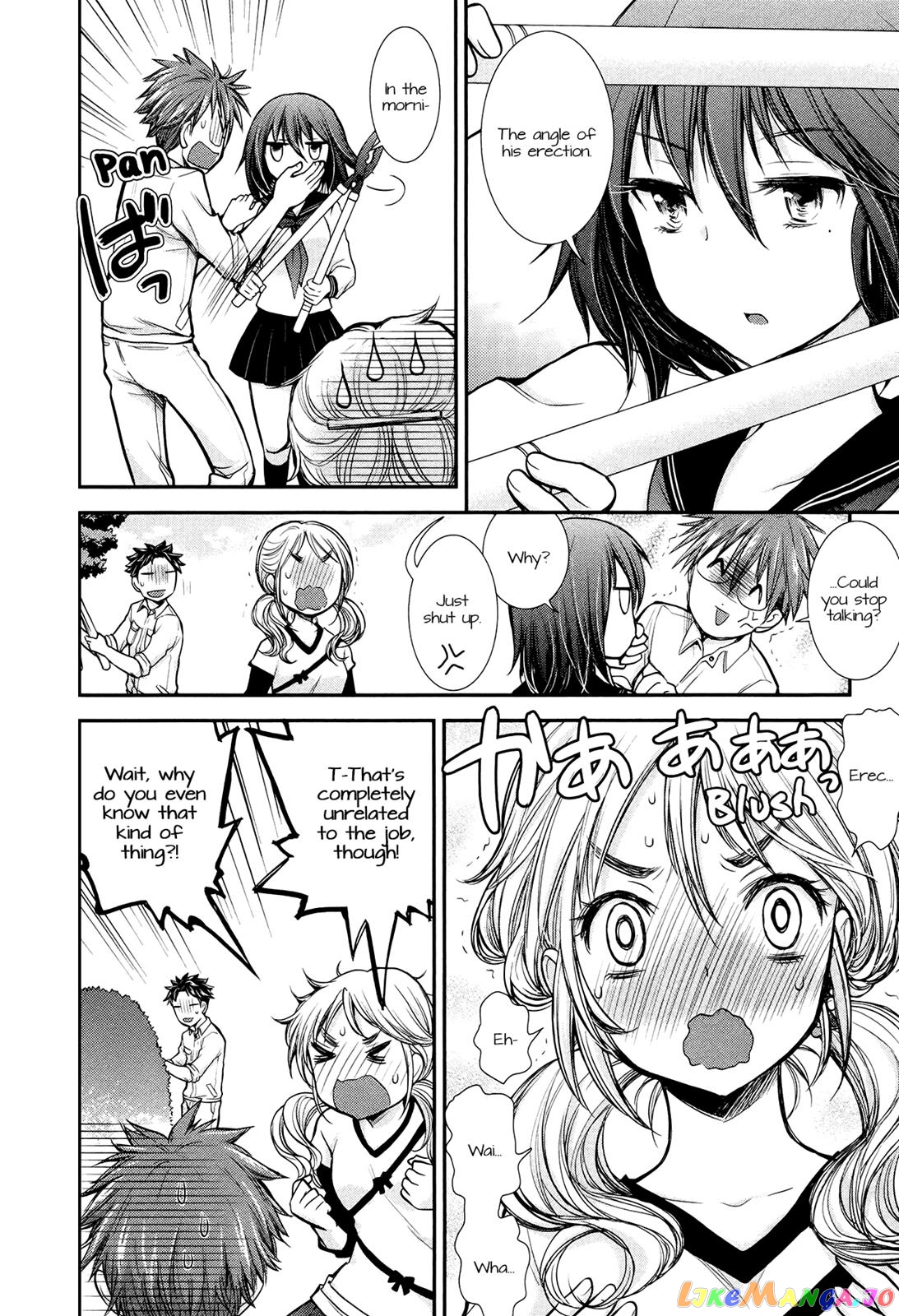 Henjyo - Hen na Jyoshi Kousei Amaguri Senko chapter 9 - page 12