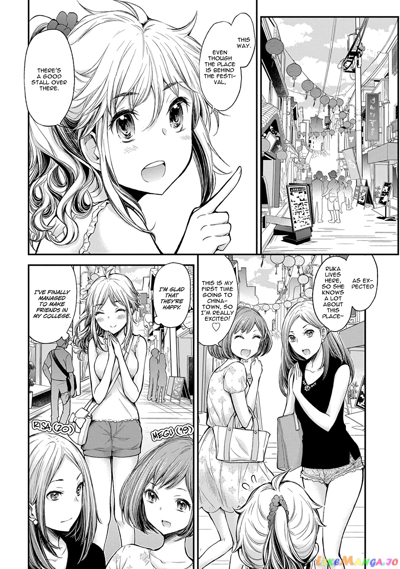 Henjyo - Hen na Jyoshi Kousei Amaguri Senko chapter 39 - page 7