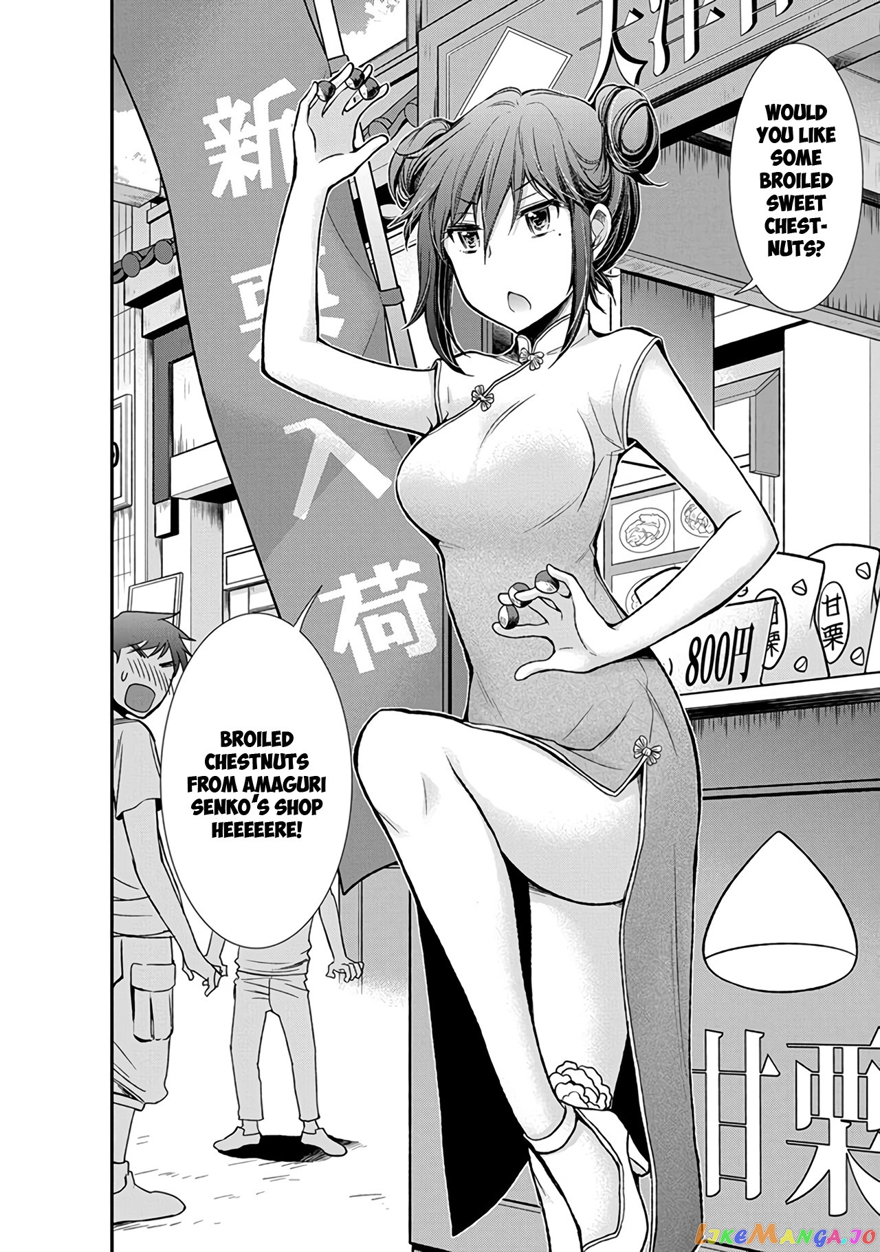 Henjyo - Hen na Jyoshi Kousei Amaguri Senko chapter 39 - page 9