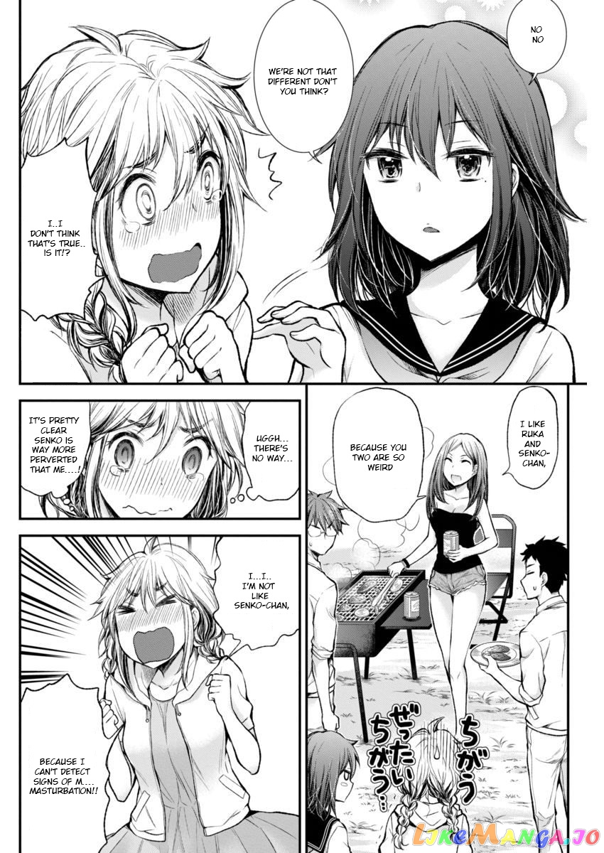 Henjyo - Hen na Jyoshi Kousei Amaguri Senko chapter 41 - page 14