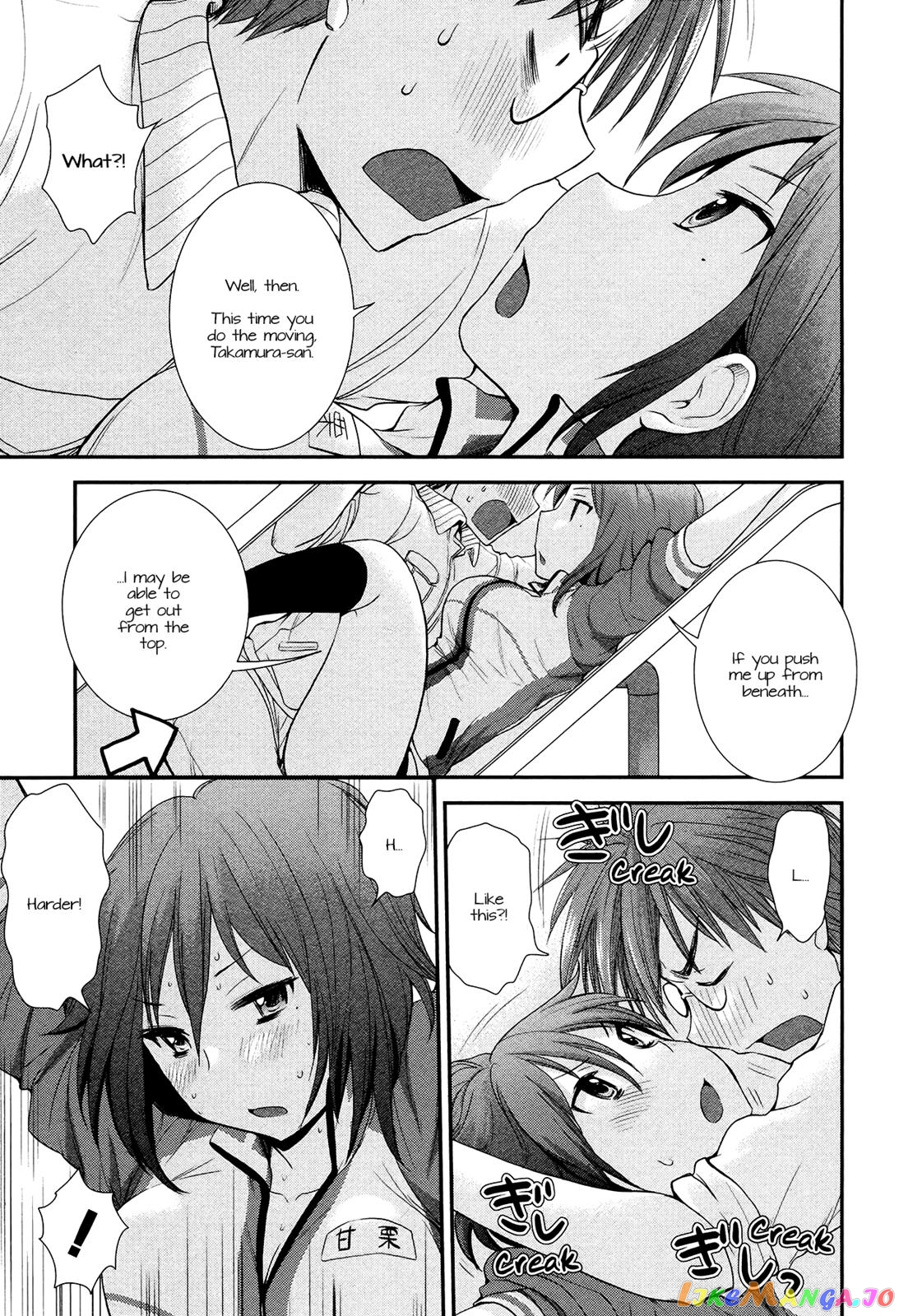 Henjyo - Hen na Jyoshi Kousei Amaguri Senko chapter 11.5 - page 17