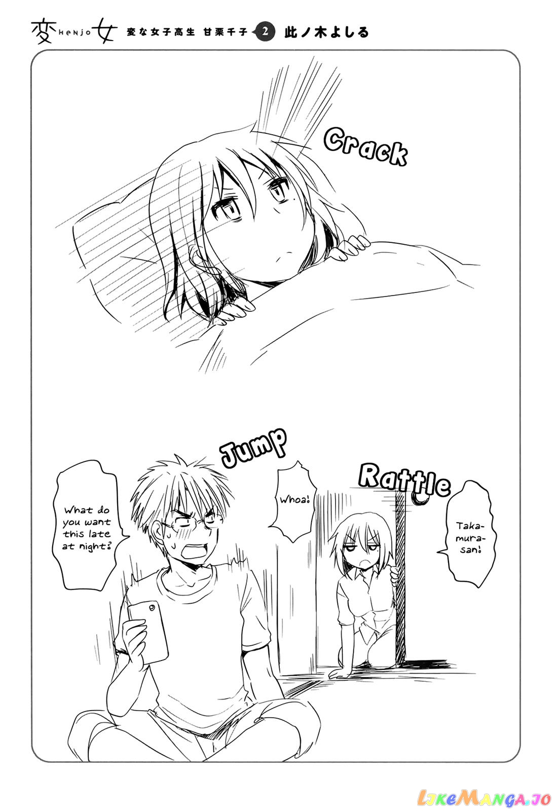 Henjyo - Hen na Jyoshi Kousei Amaguri Senko chapter 11.5 - page 24
