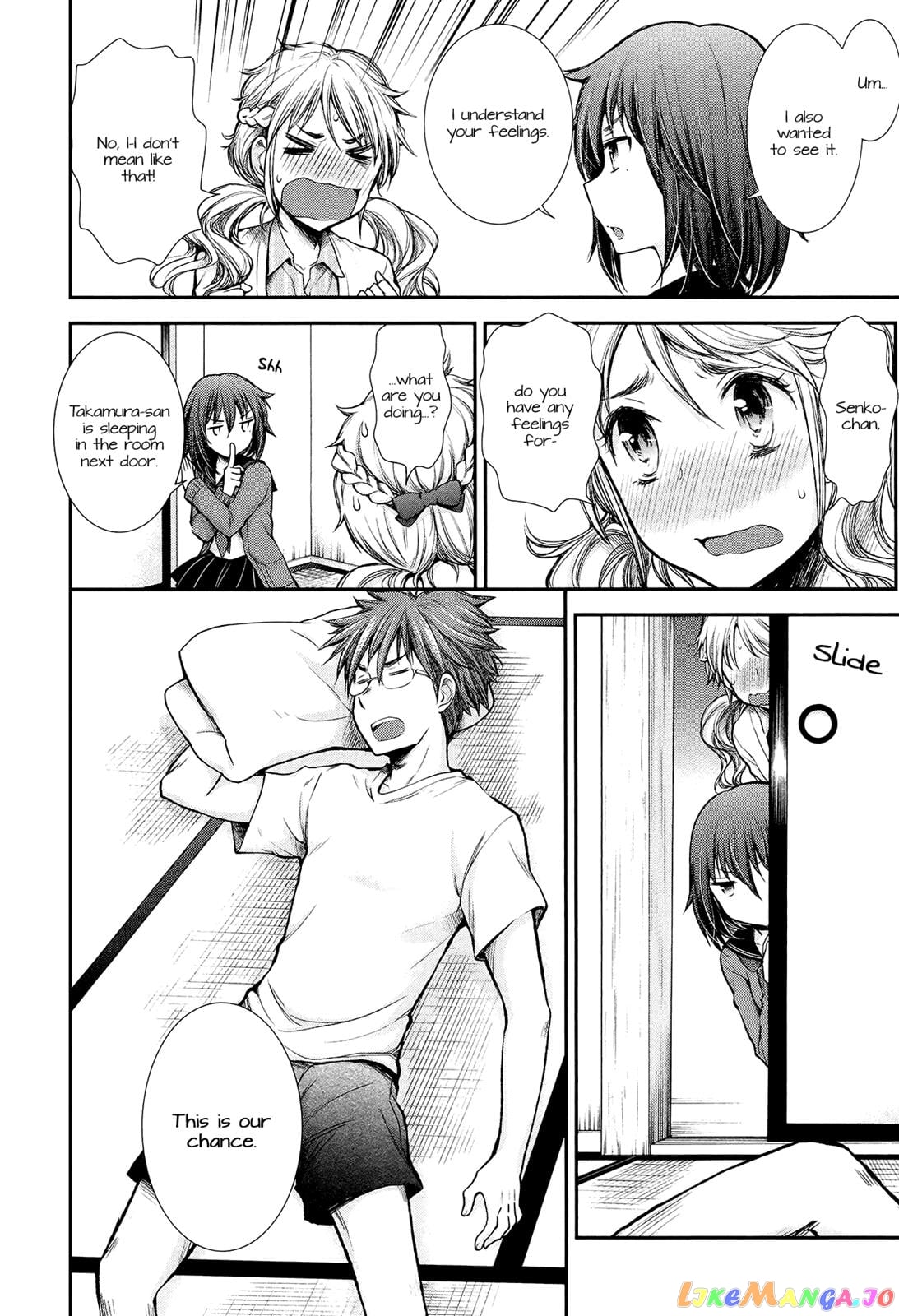 Henjyo - Hen na Jyoshi Kousei Amaguri Senko chapter 12 - page 17