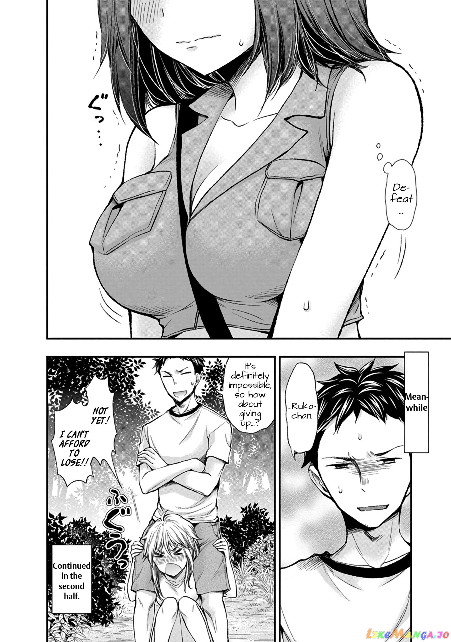 Henjyo - Hen na Jyoshi Kousei Amaguri Senko chapter 43 - page 21