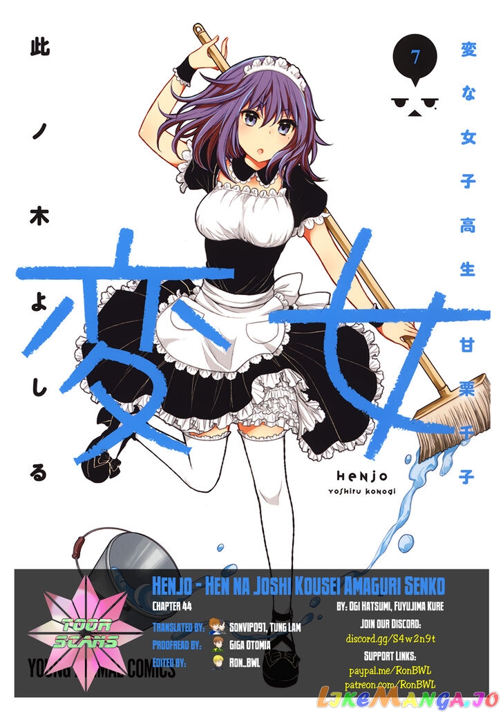 Henjyo - Hen na Jyoshi Kousei Amaguri Senko chapter 44 - page 1