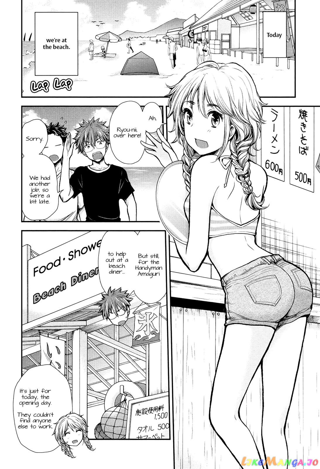 Henjyo - Hen na Jyoshi Kousei Amaguri Senko chapter 14 - page 2