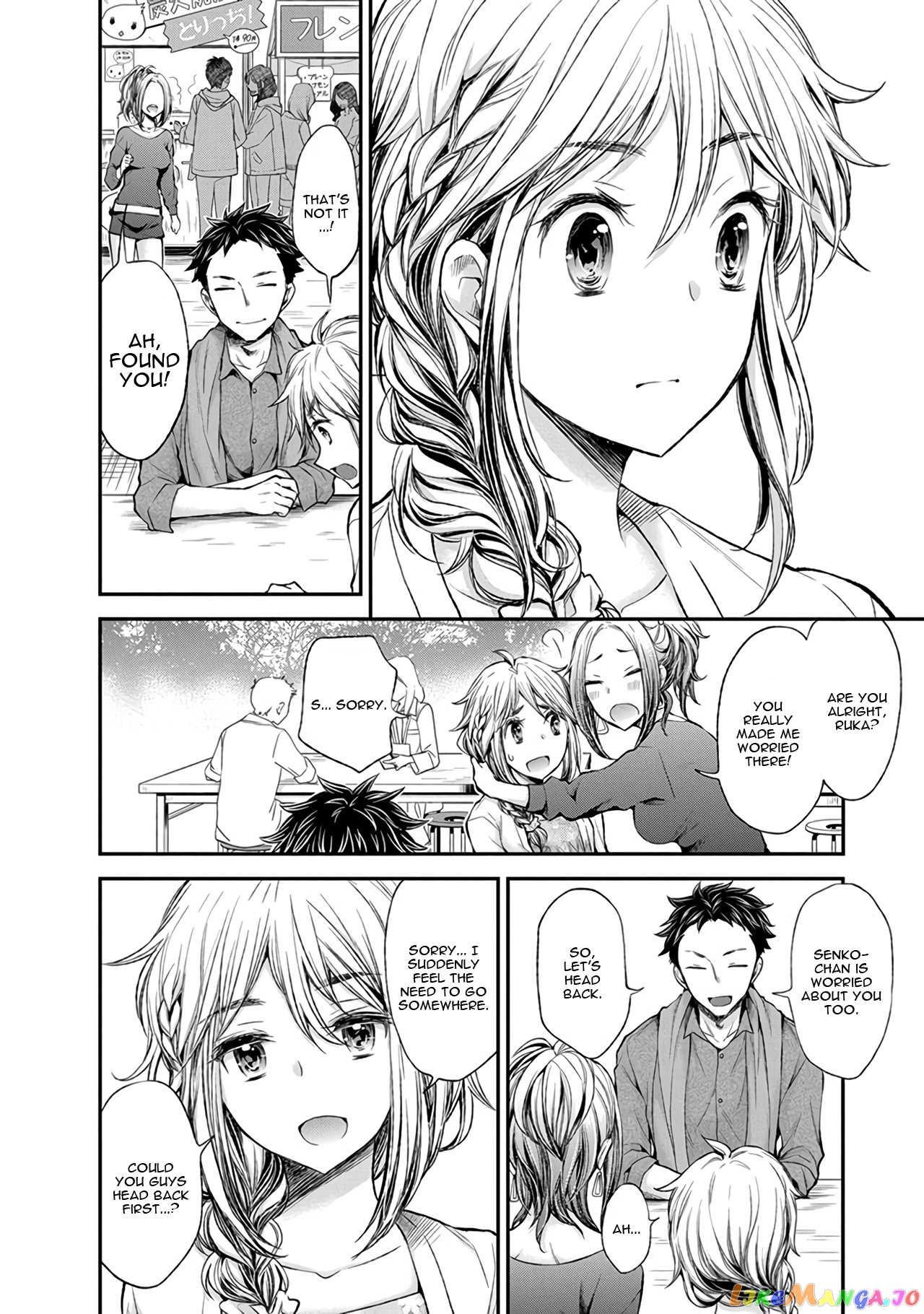 Henjyo - Hen na Jyoshi Kousei Amaguri Senko chapter 45 - page 16
