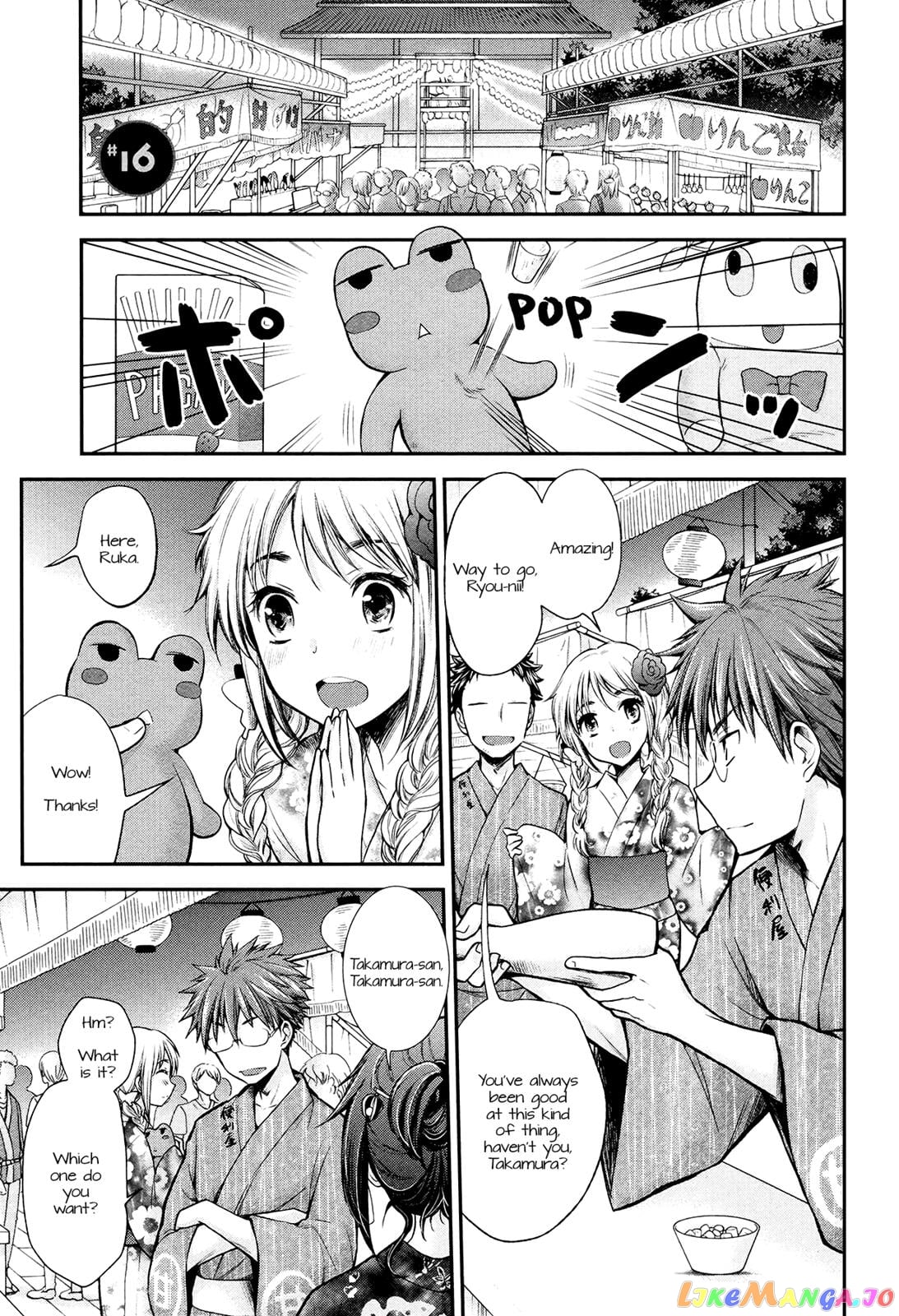 Henjyo - Hen na Jyoshi Kousei Amaguri Senko chapter 16 - page 1