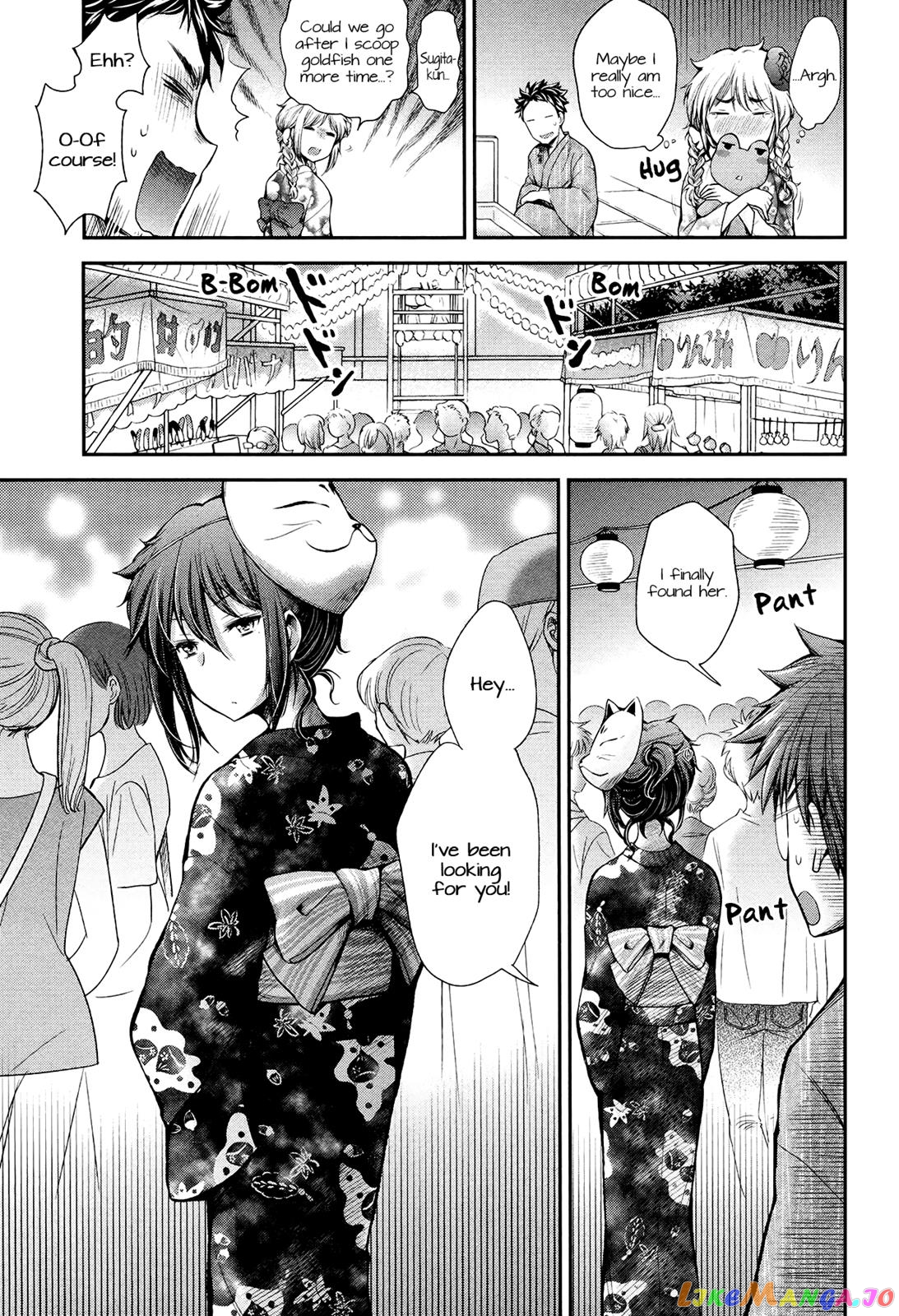 Henjyo - Hen na Jyoshi Kousei Amaguri Senko chapter 16 - page 15