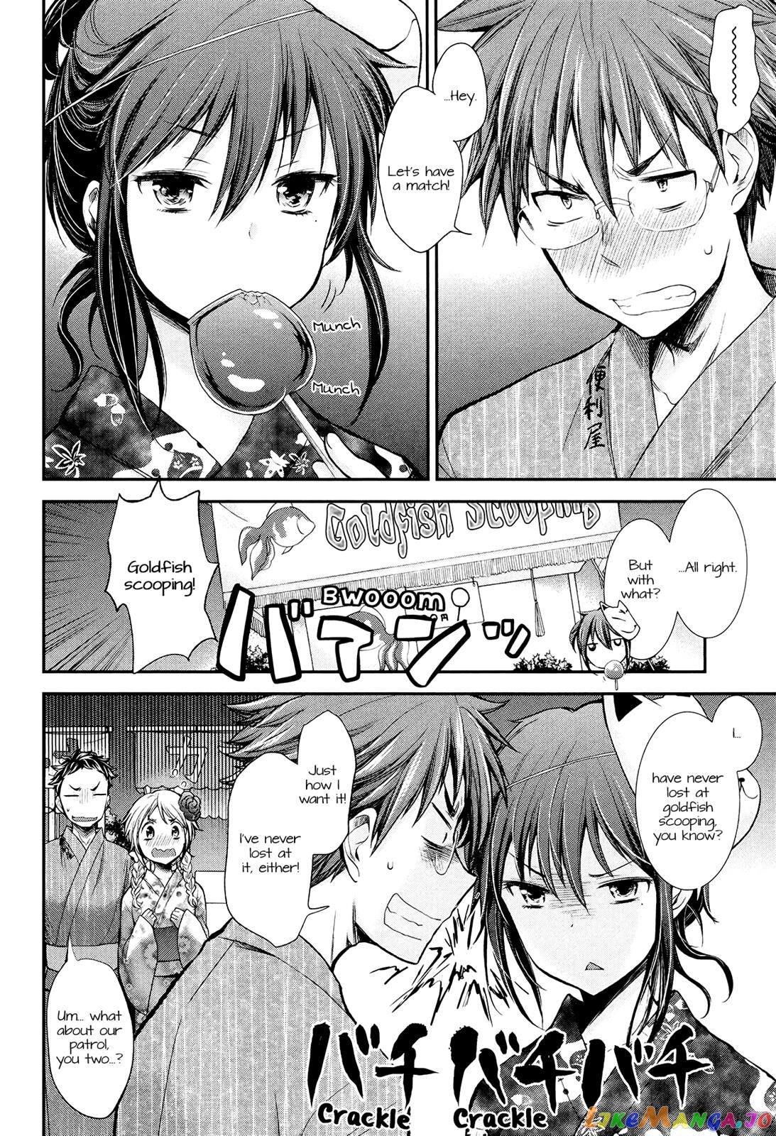 Henjyo - Hen na Jyoshi Kousei Amaguri Senko chapter 16 - page 6