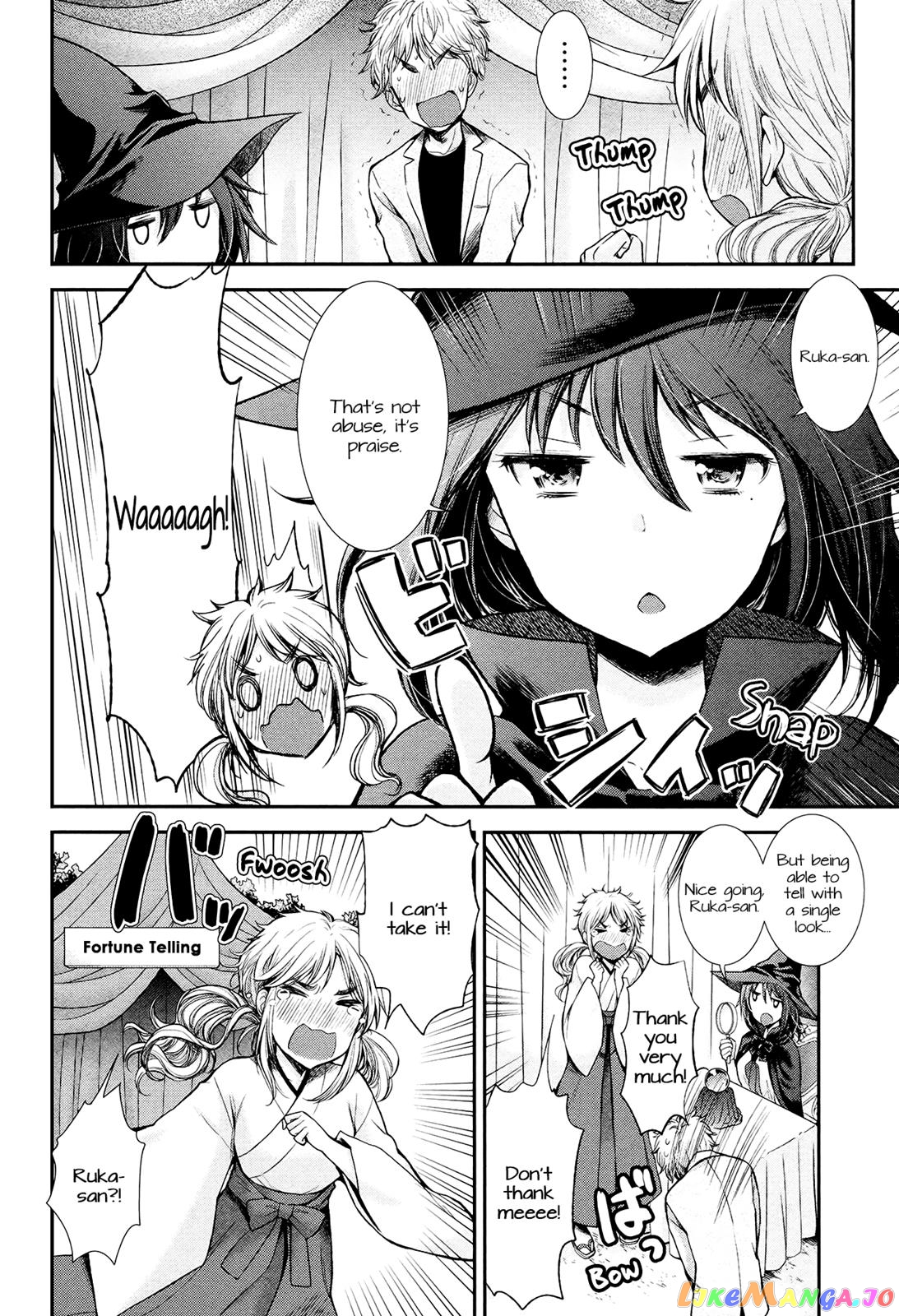 Henjyo - Hen na Jyoshi Kousei Amaguri Senko chapter 17 - page 11