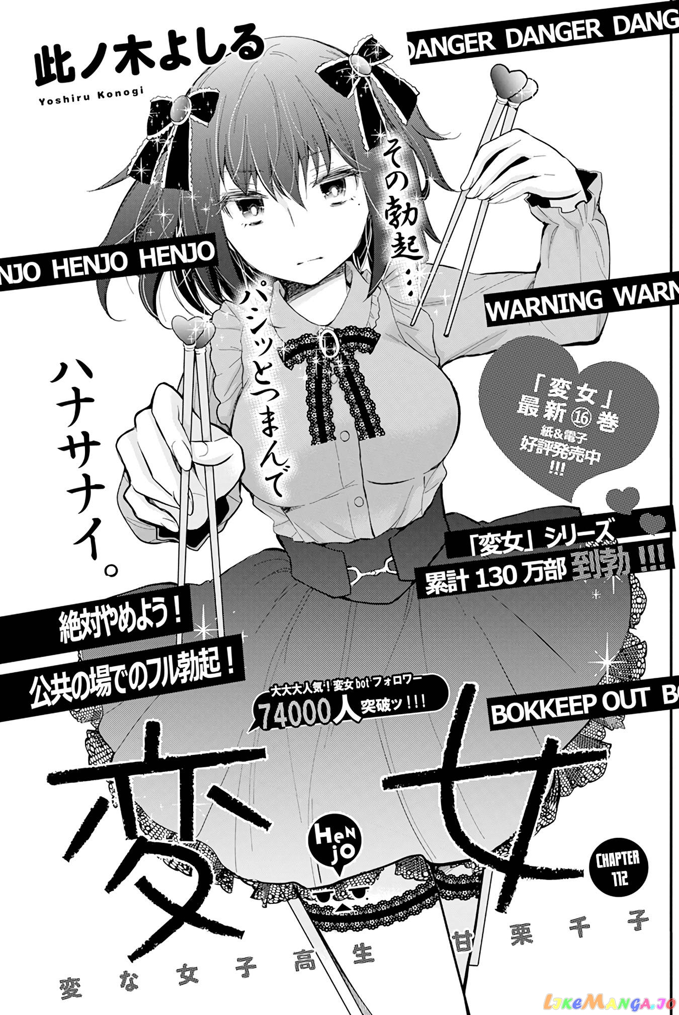 Henjyo - Hen na Jyoshi Kousei Amaguri Senko chapter 112 - page 2