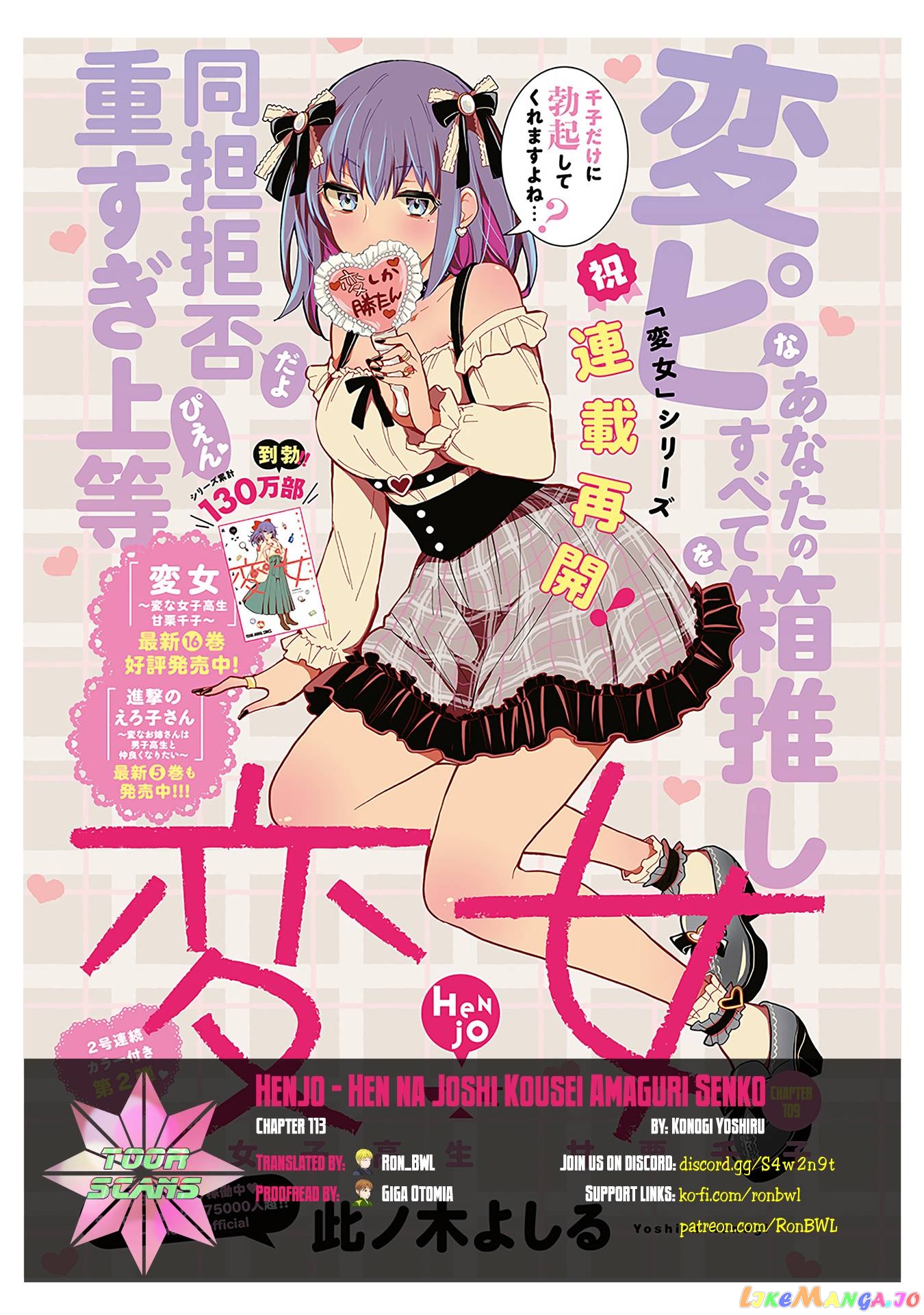 Henjyo - Hen na Jyoshi Kousei Amaguri Senko chapter 113 - page 1
