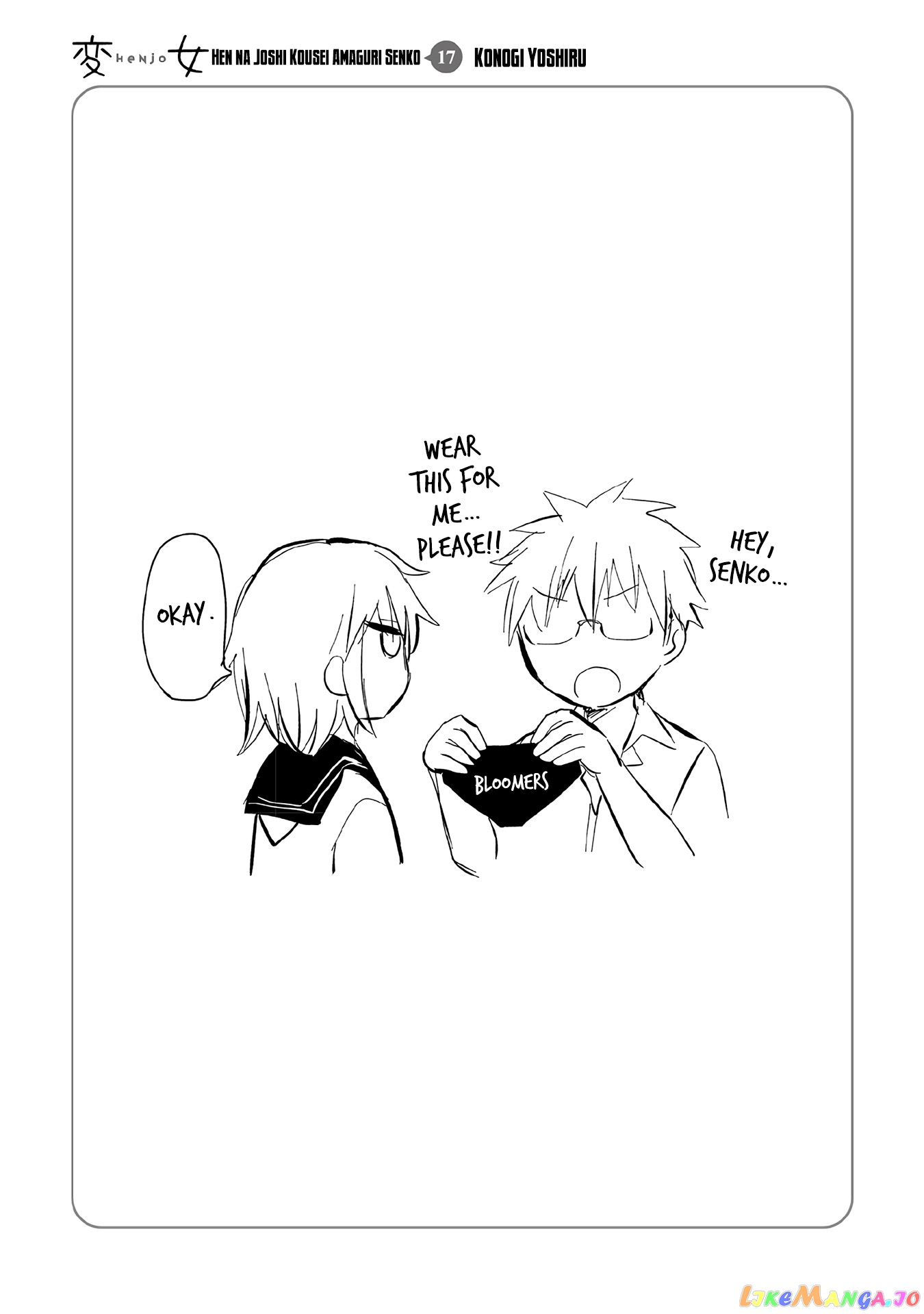 Henjyo - Hen na Jyoshi Kousei Amaguri Senko chapter 114.5 - page 14
