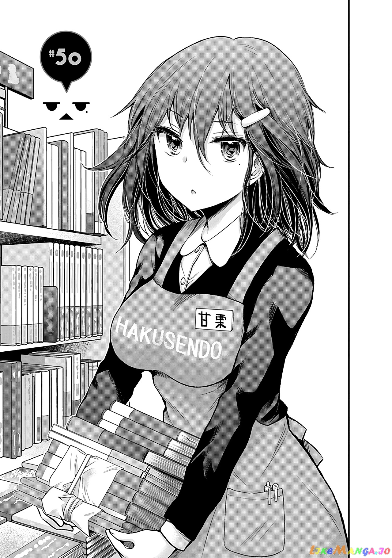 Henjyo - Hen na Jyoshi Kousei Amaguri Senko chapter 50 - page 2