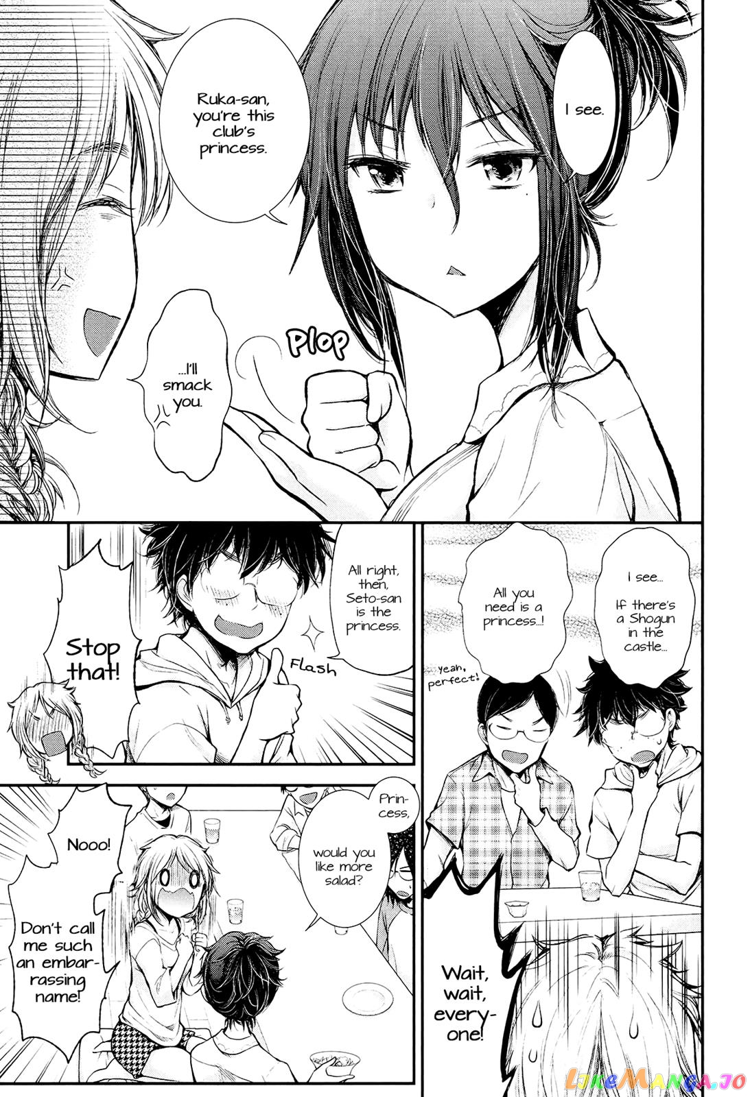 Henjyo - Hen na Jyoshi Kousei Amaguri Senko chapter 21 - page 11