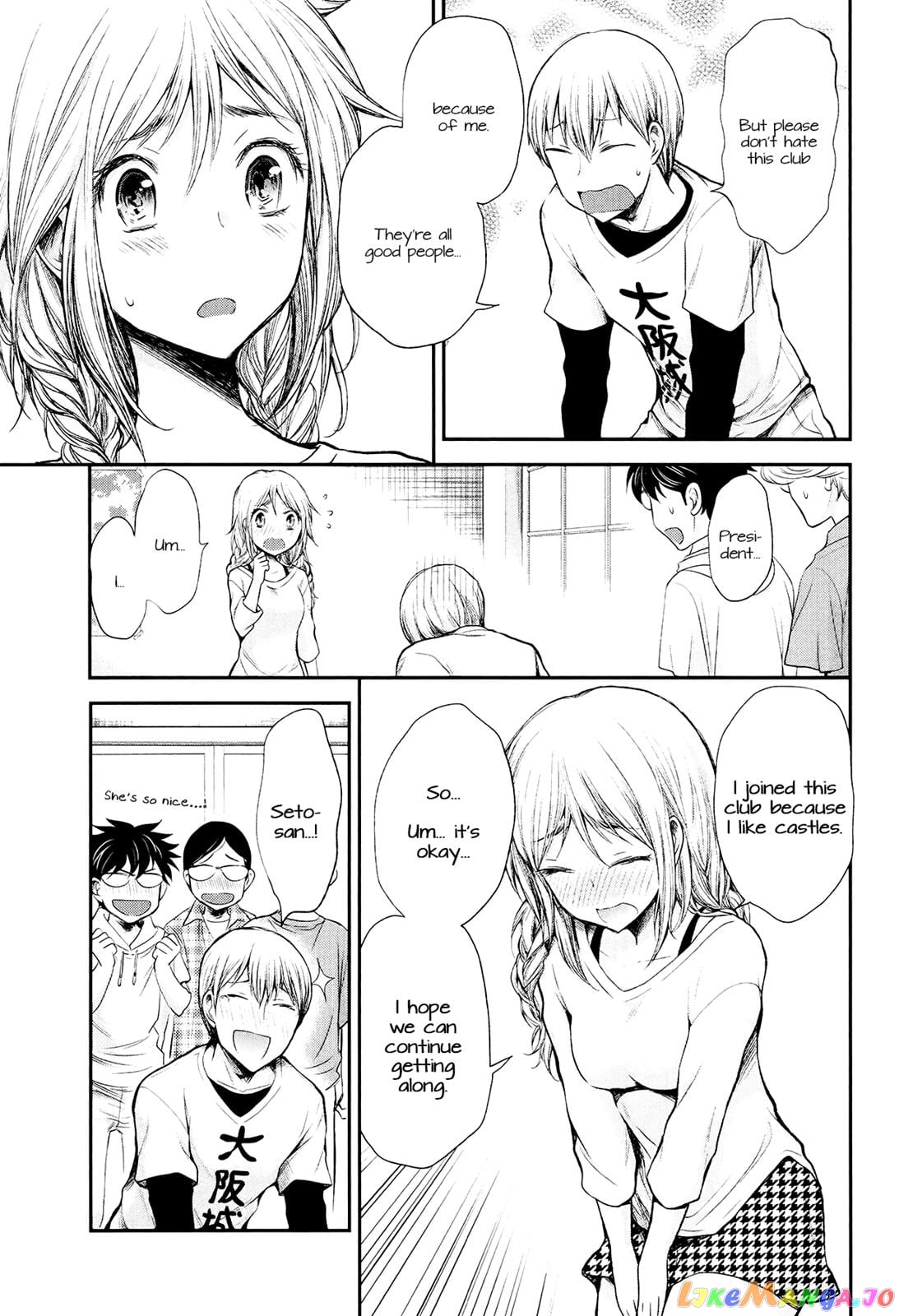 Henjyo - Hen na Jyoshi Kousei Amaguri Senko chapter 21 - page 17
