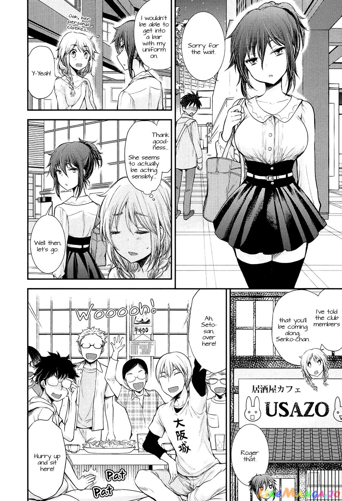 Henjyo - Hen na Jyoshi Kousei Amaguri Senko chapter 21 - page 4