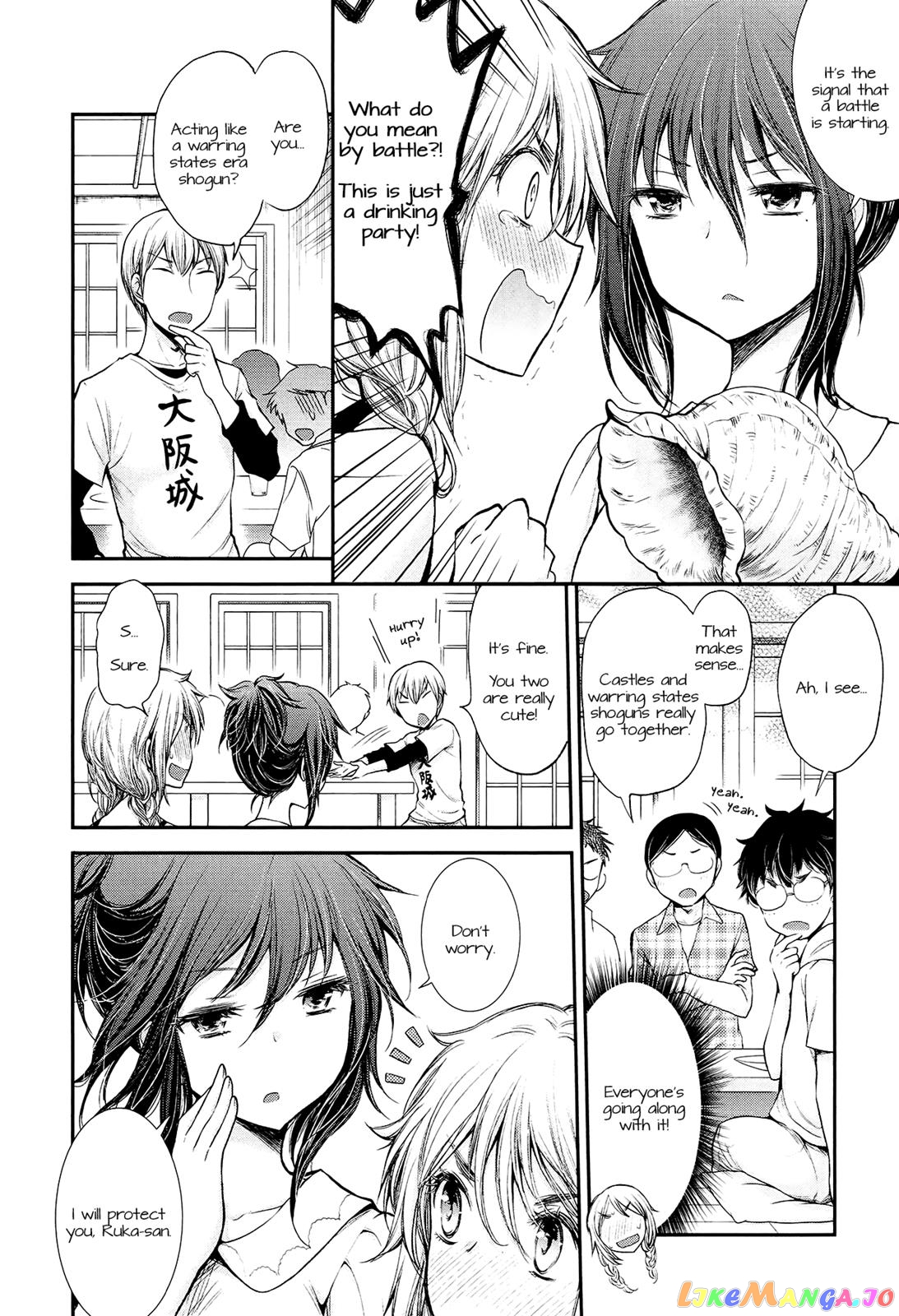 Henjyo - Hen na Jyoshi Kousei Amaguri Senko chapter 21 - page 6