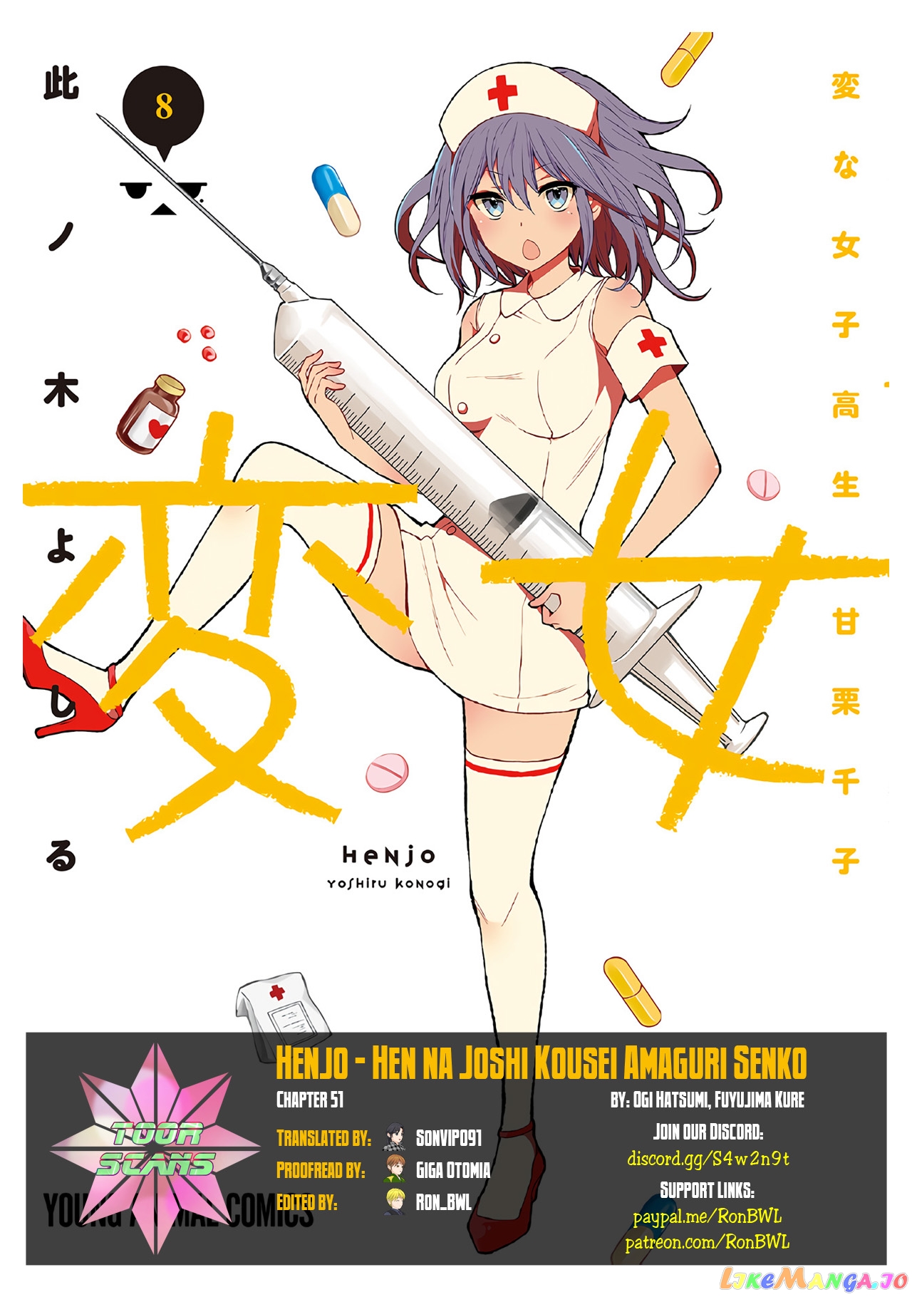 Henjyo - Hen na Jyoshi Kousei Amaguri Senko chapter 51 - page 1
