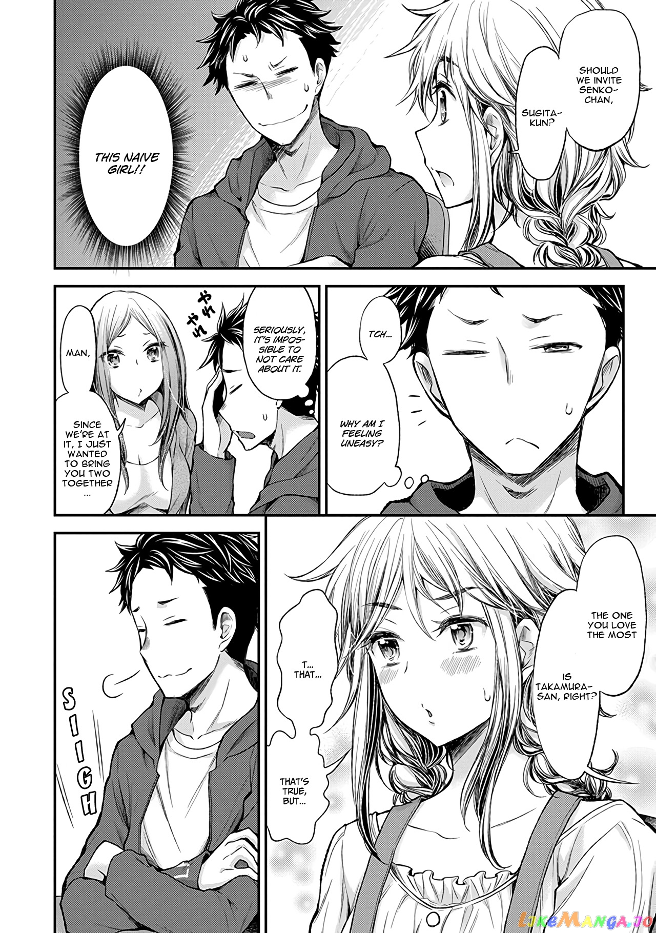 Henjyo - Hen na Jyoshi Kousei Amaguri Senko chapter 51 - page 11