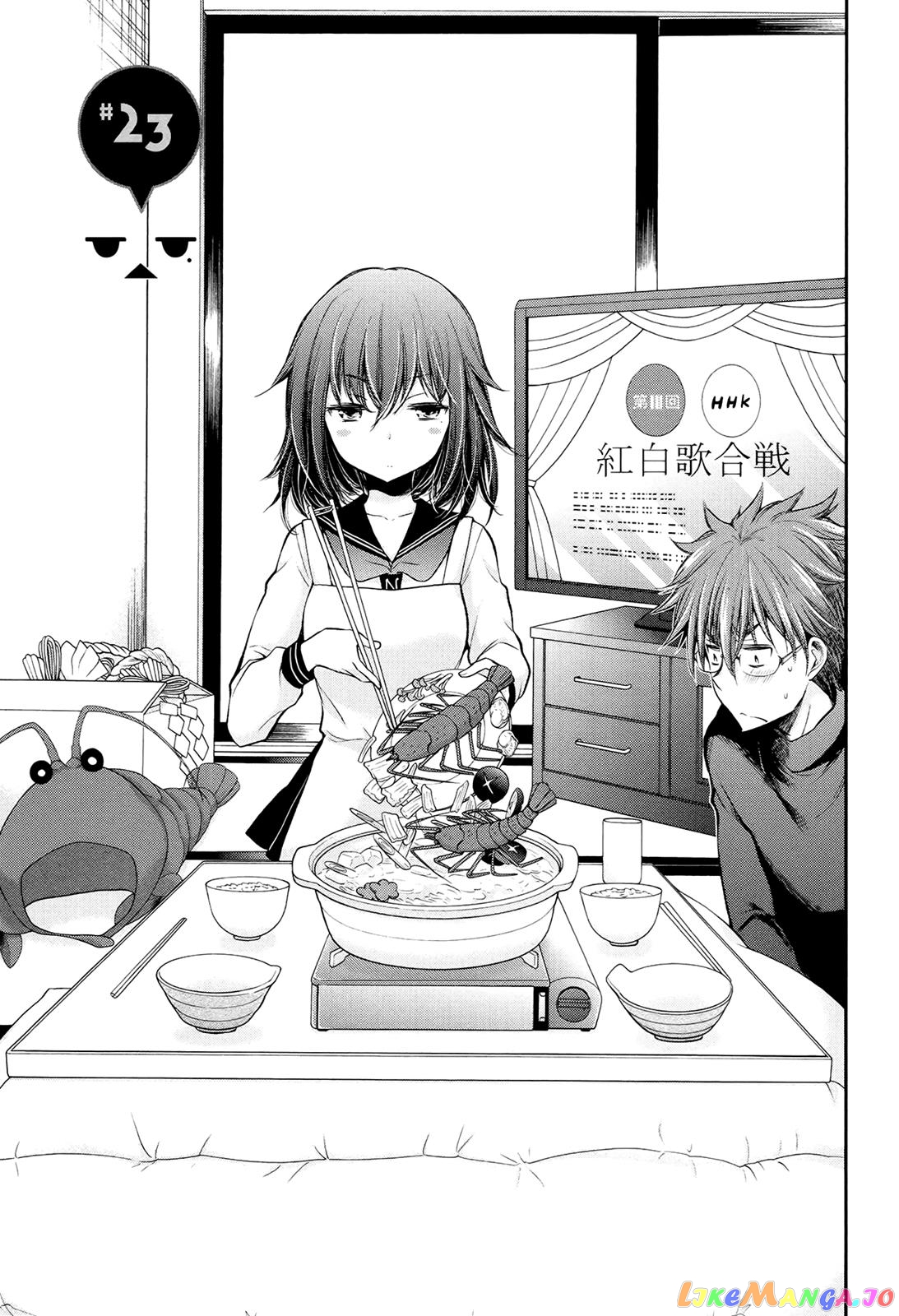 Henjyo - Hen na Jyoshi Kousei Amaguri Senko chapter 23 - page 1