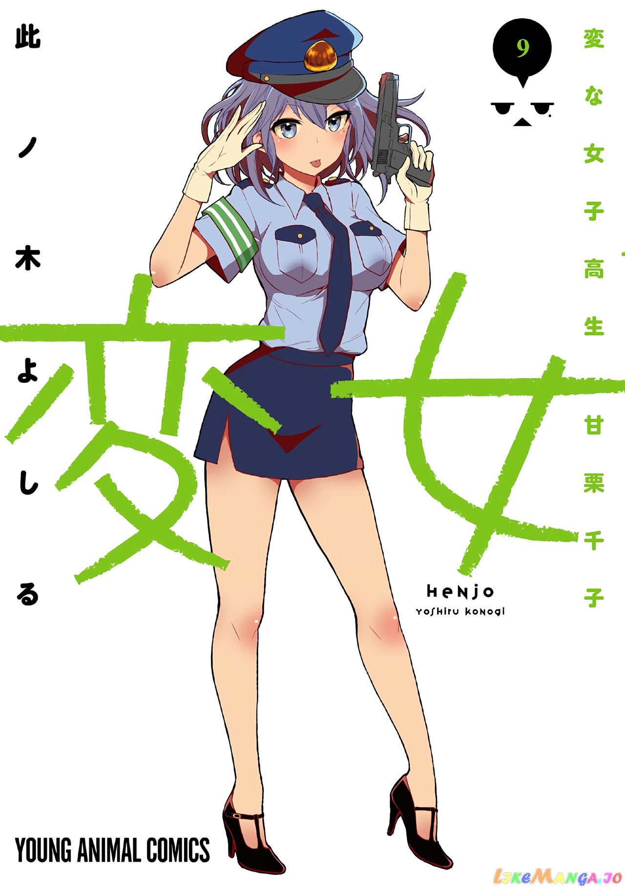 Henjyo - Hen na Jyoshi Kousei Amaguri Senko chapter 53 - page 2