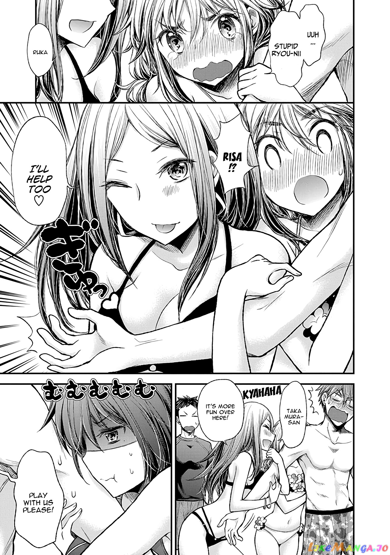 Henjyo - Hen na Jyoshi Kousei Amaguri Senko chapter 53 - page 22