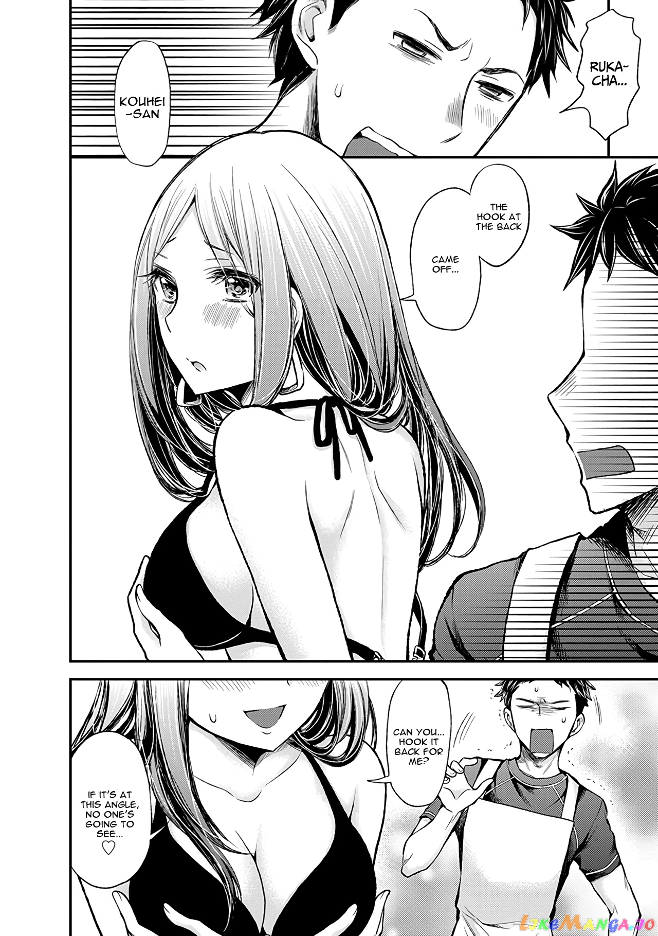 Henjyo - Hen na Jyoshi Kousei Amaguri Senko chapter 54 - page 13