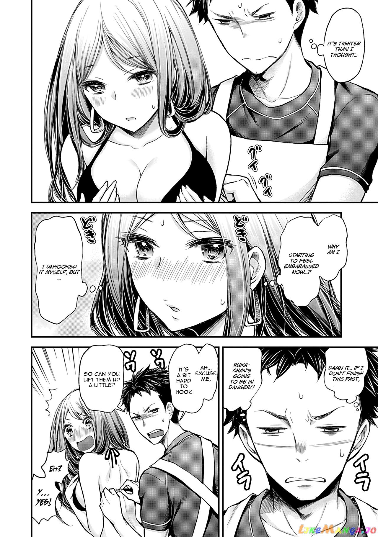 Henjyo - Hen na Jyoshi Kousei Amaguri Senko chapter 54 - page 15