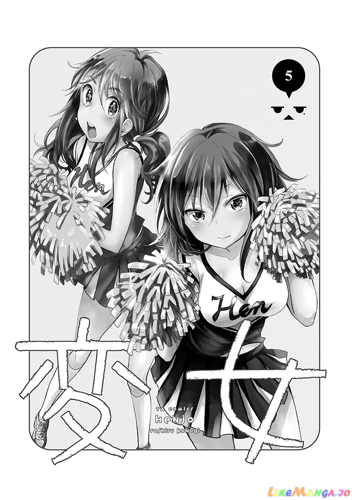Henjyo - Hen na Jyoshi Kousei Amaguri Senko chapter 26 - page 2