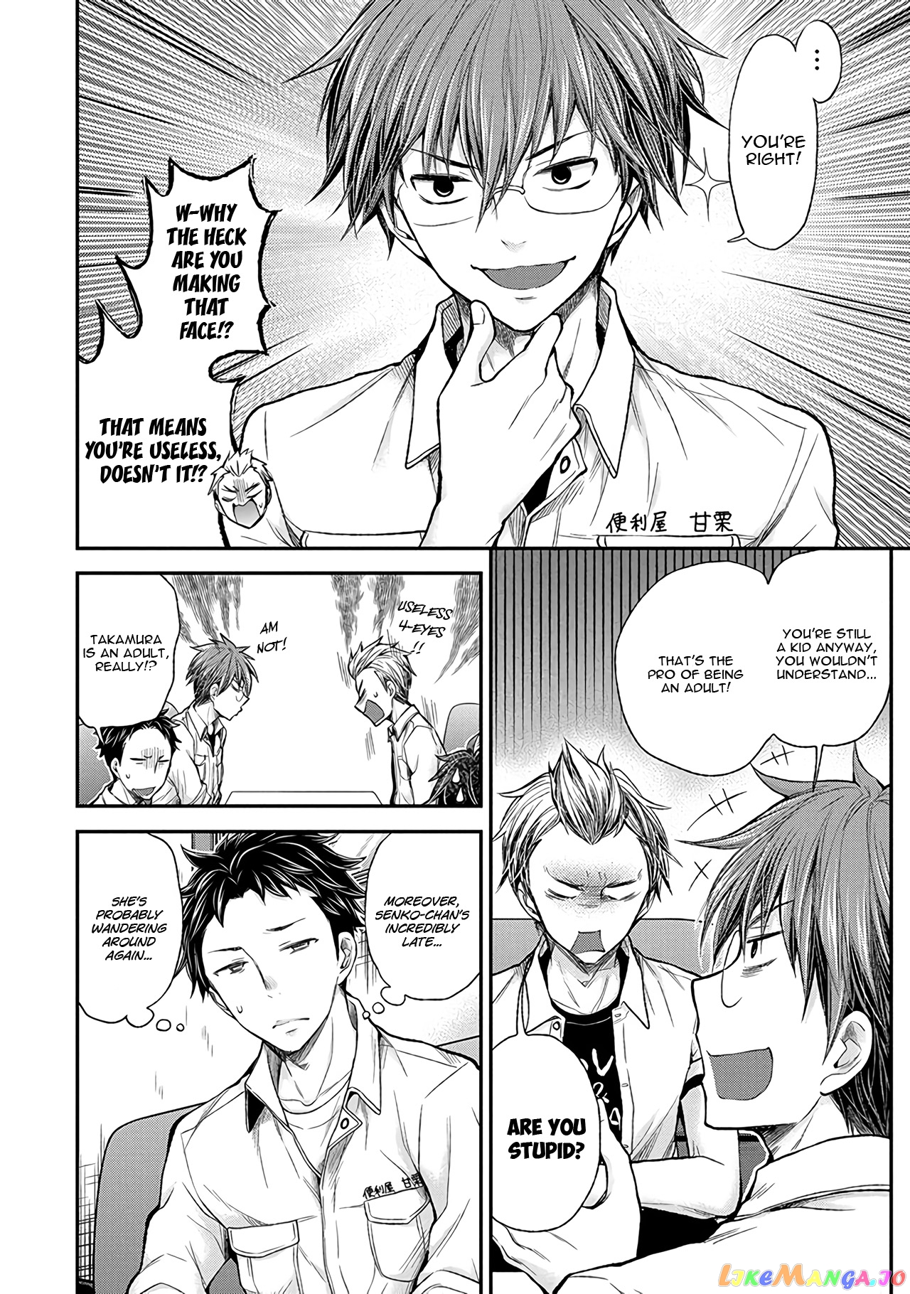 Henjyo - Hen na Jyoshi Kousei Amaguri Senko chapter 57 - page 11
