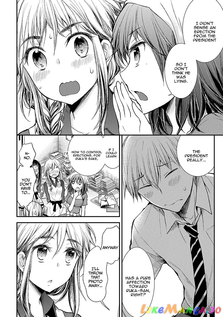 Henjyo - Hen na Jyoshi Kousei Amaguri Senko chapter 58 - page 16