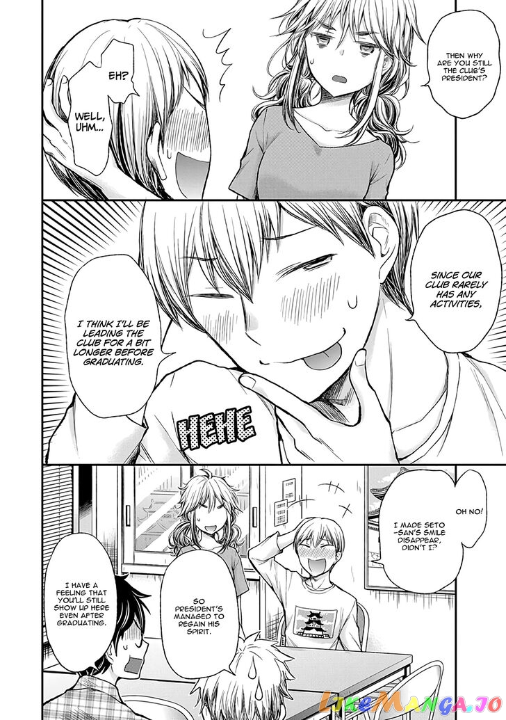 Henjyo - Hen na Jyoshi Kousei Amaguri Senko chapter 58 - page 20