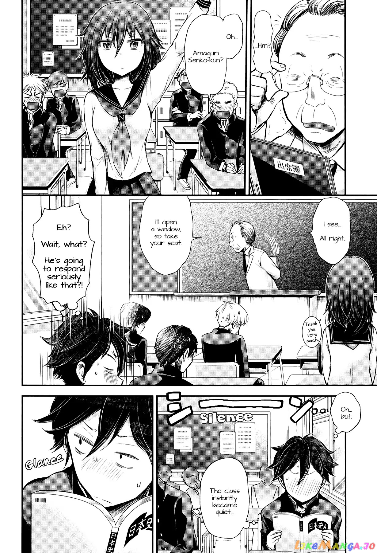 Henjyo - Hen na Jyoshi Kousei Amaguri Senko chapter 30 - page 3