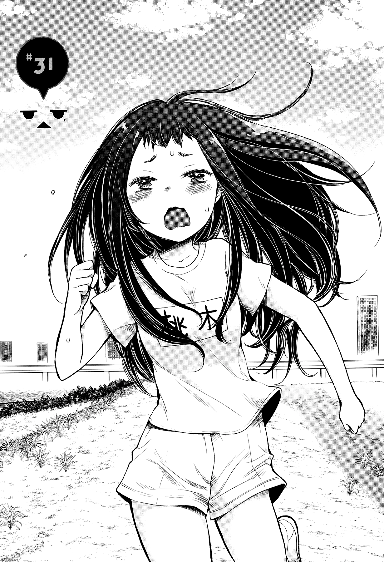 Henjyo - Hen na Jyoshi Kousei Amaguri Senko chapter 31 - page 1