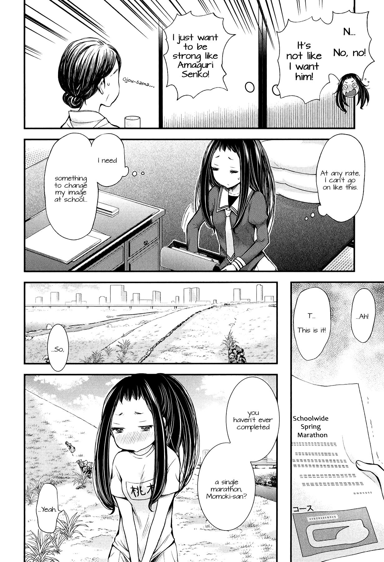 Henjyo - Hen na Jyoshi Kousei Amaguri Senko chapter 31 - page 4