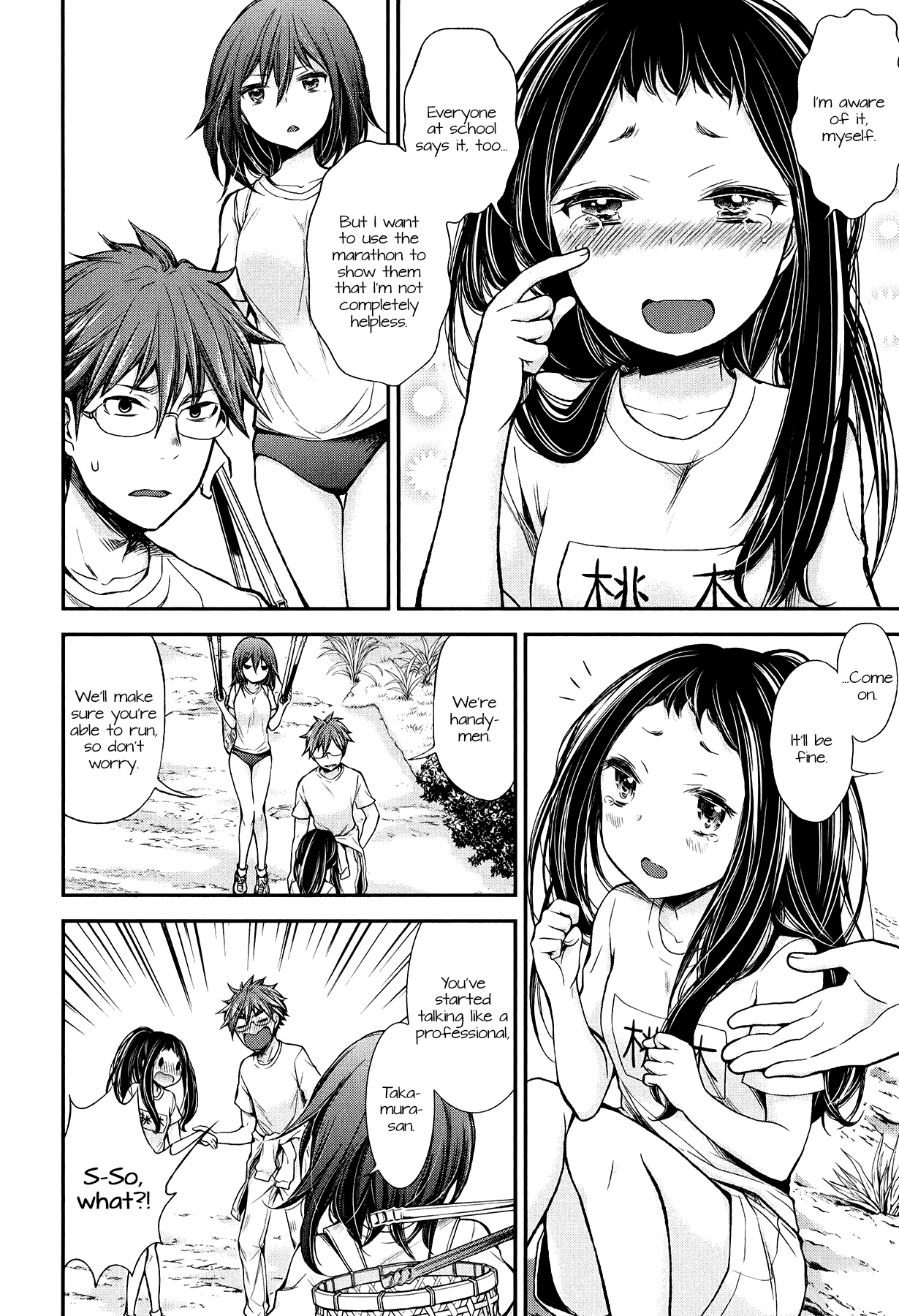 Henjyo - Hen na Jyoshi Kousei Amaguri Senko chapter 31 - page 8