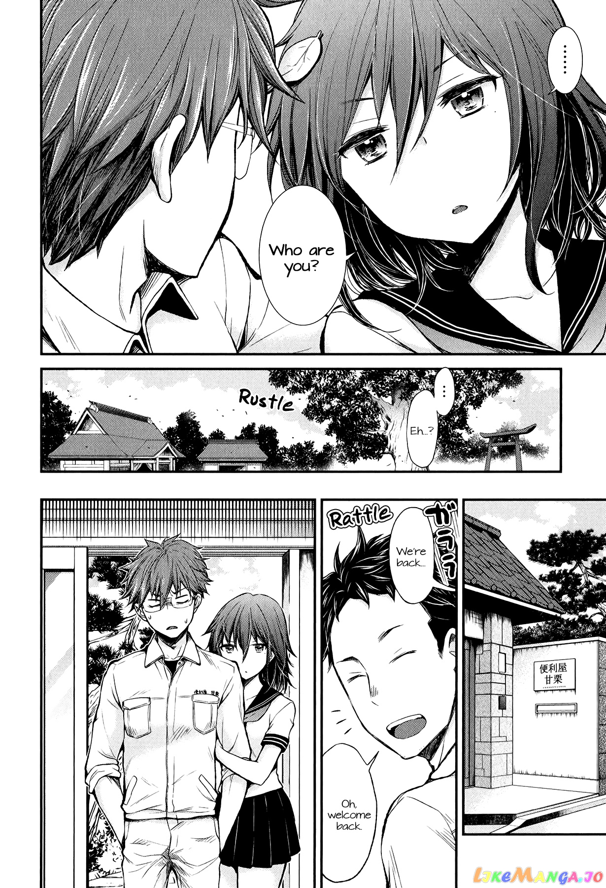 Henjyo - Hen na Jyoshi Kousei Amaguri Senko chapter 32 - page 4
