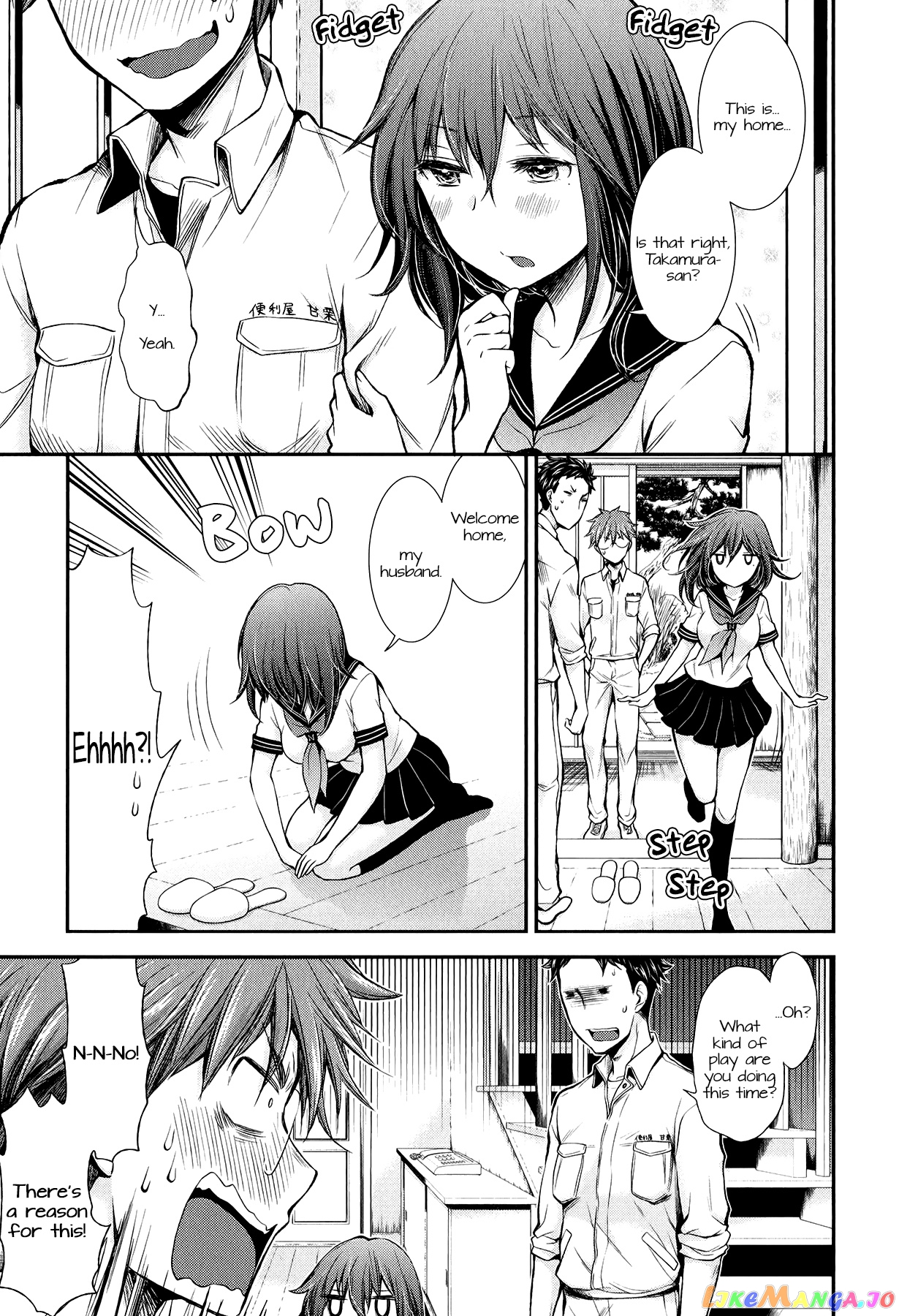 Henjyo - Hen na Jyoshi Kousei Amaguri Senko chapter 32 - page 5