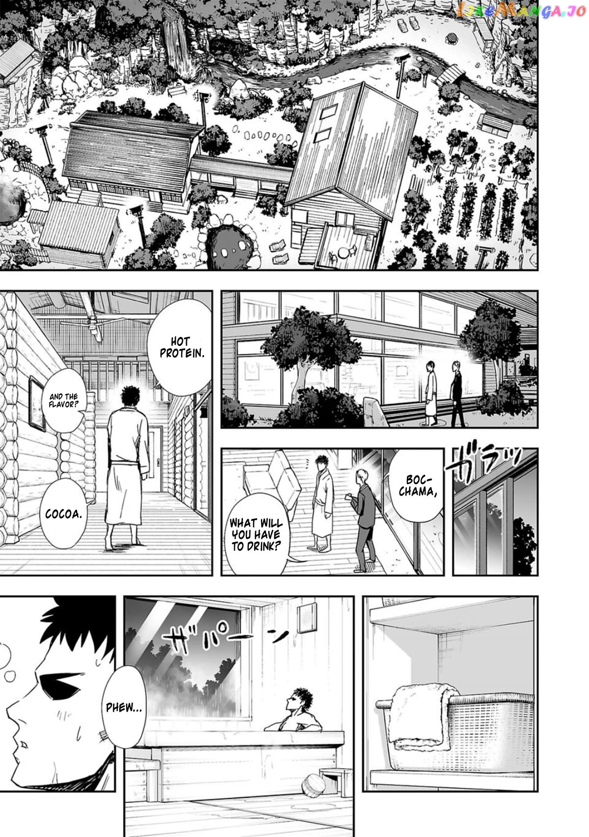 Tsuyoshi - Manga chapter 45 - page 11