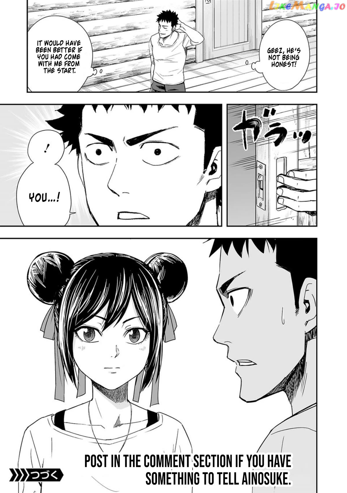 Tsuyoshi - Manga chapter 45 - page 15