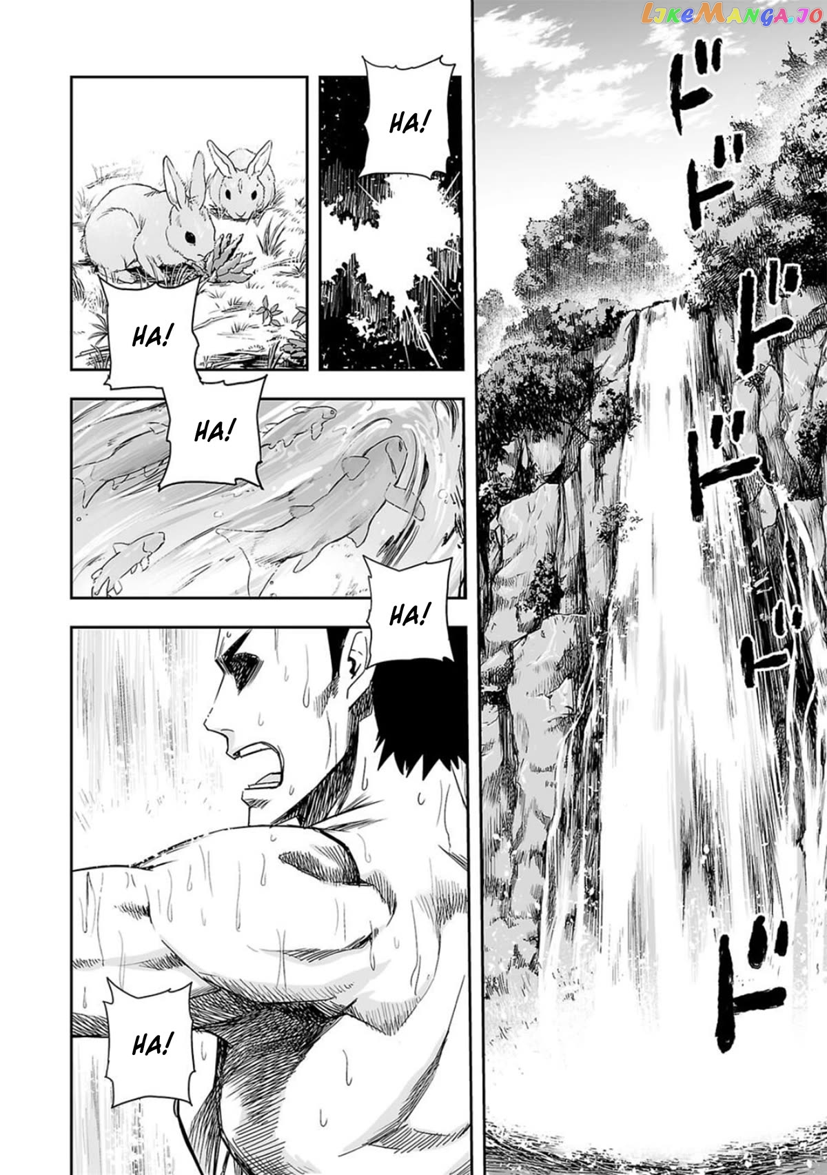 Tsuyoshi - Manga chapter 45 - page 6