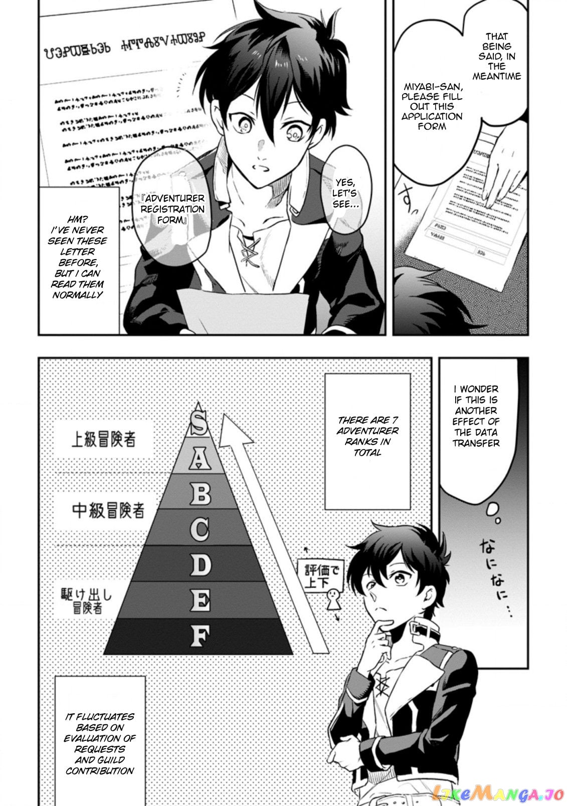 Isekai Craft Gurashi Jiyu Kimamana Seisan Shoku No Honobono Slow Life chapter 2.2 - page 8