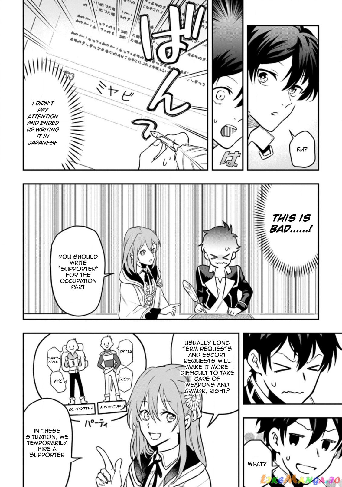 Isekai Craft Gurashi Jiyu Kimamana Seisan Shoku No Honobono Slow Life chapter 2.3 - page 3