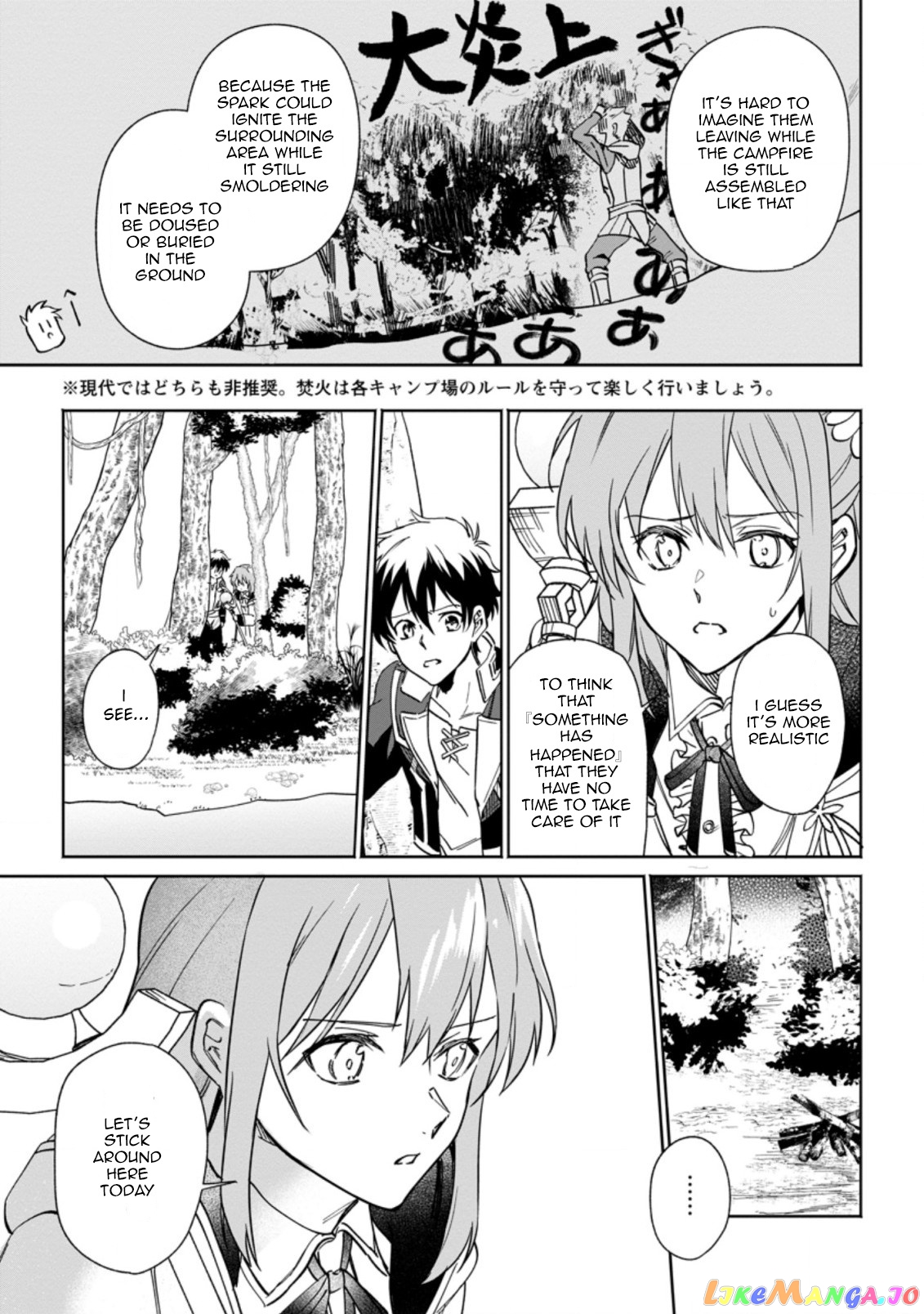 Isekai Craft Gurashi Jiyu Kimamana Seisan Shoku No Honobono Slow Life chapter 9.2 - page 5