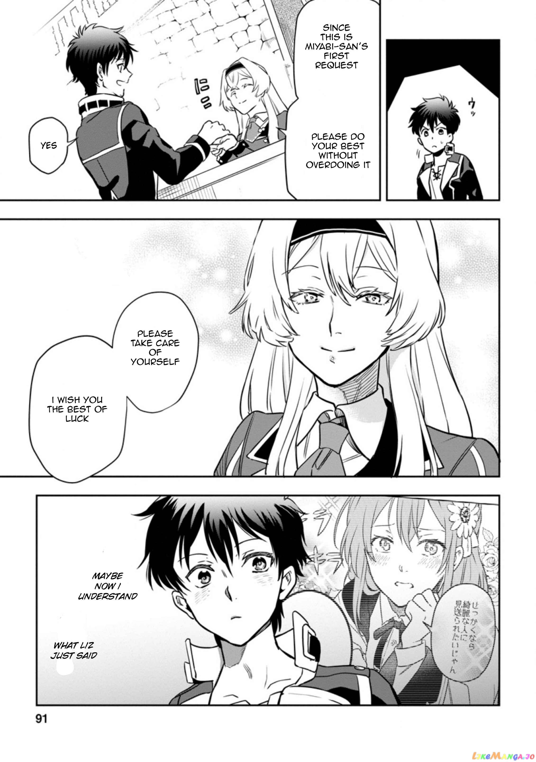 Isekai Craft Gurashi Jiyu Kimamana Seisan Shoku No Honobono Slow Life chapter 3.3 - page 9