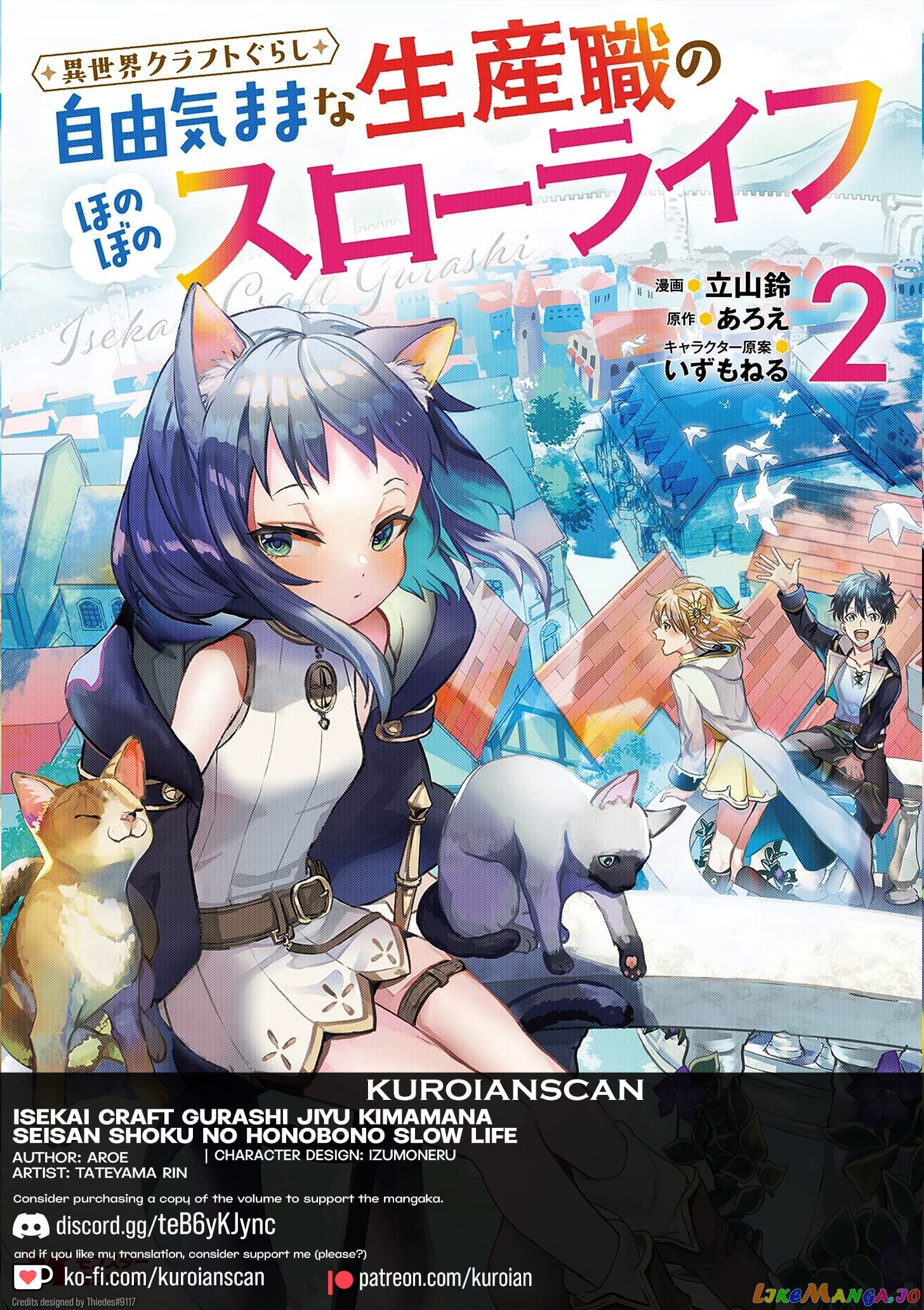 Isekai Craft Gurashi Jiyu Kimamana Seisan Shoku No Honobono Slow Life chapter 10.3 - page 1